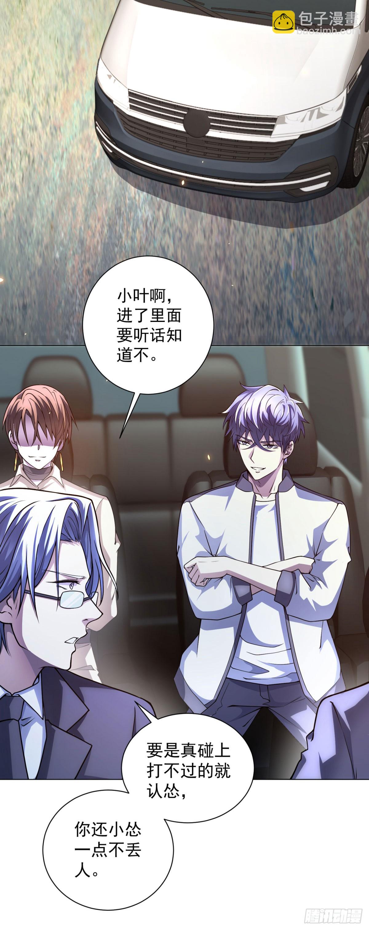 第42话 魔鬼教官-第43话