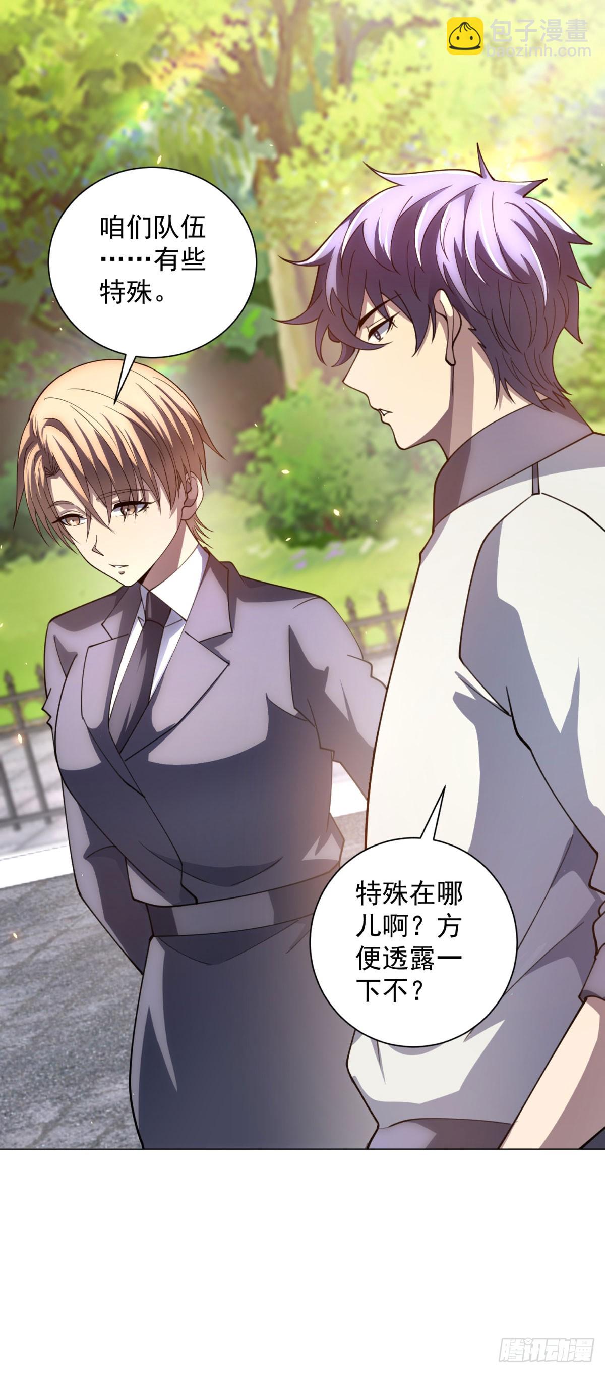 第42话 魔鬼教官-第43话