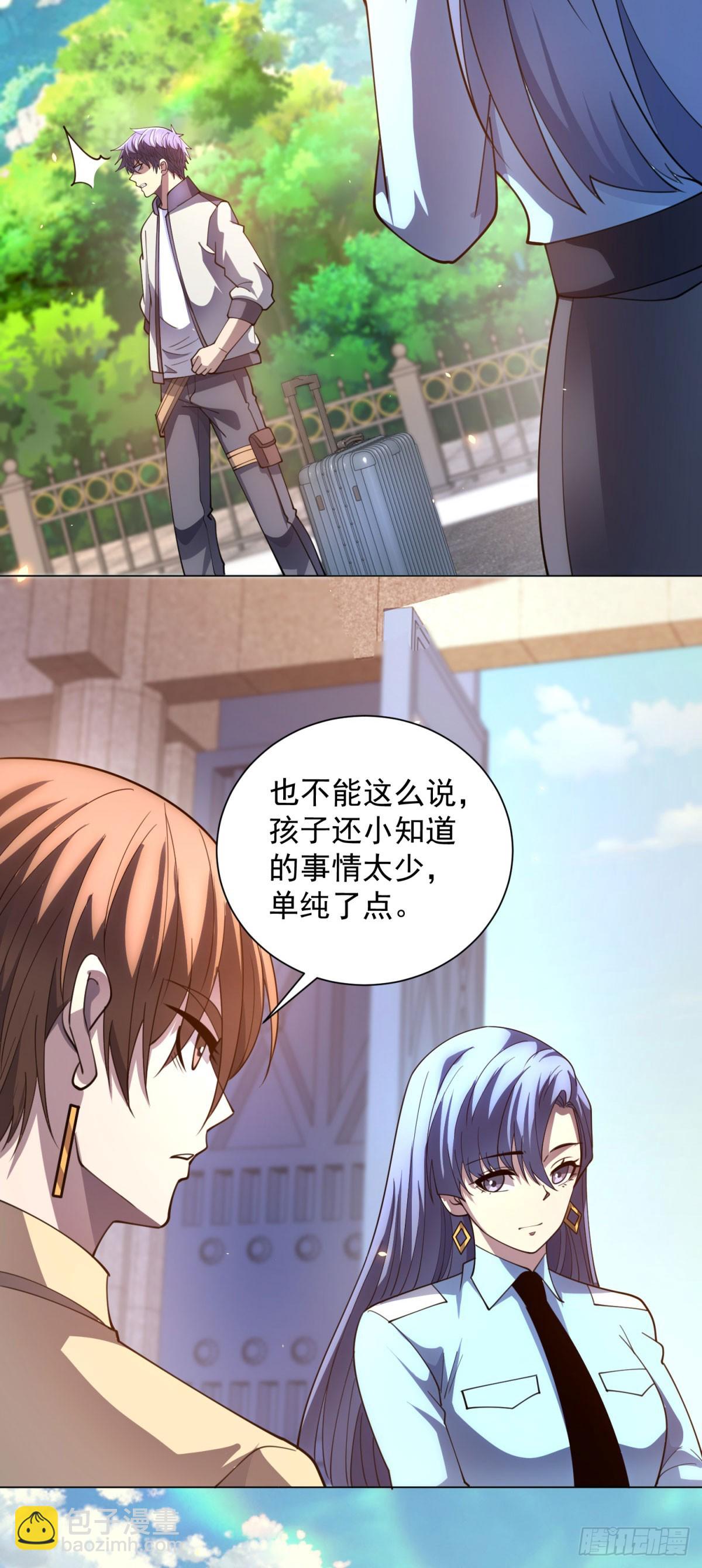 第42话 魔鬼教官-第43话