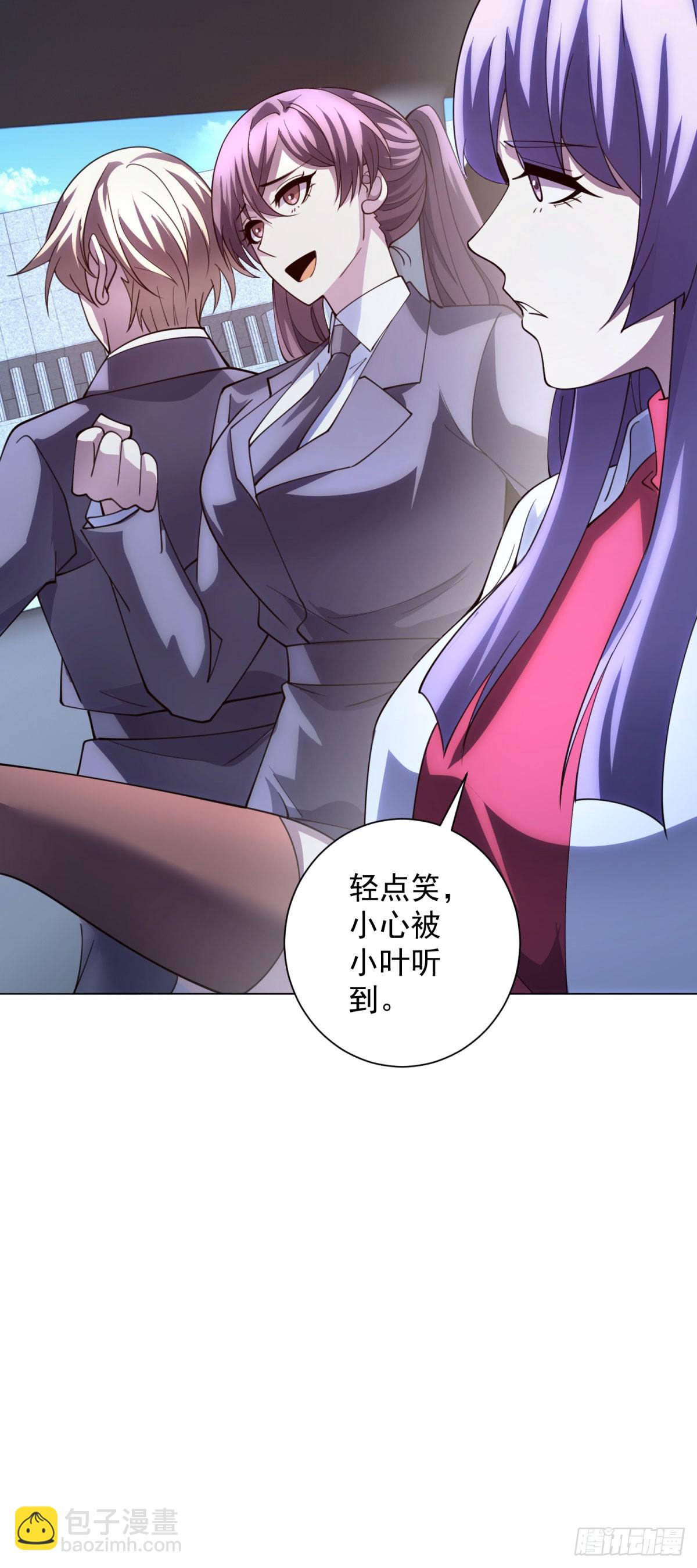 第42话 魔鬼教官-第43话