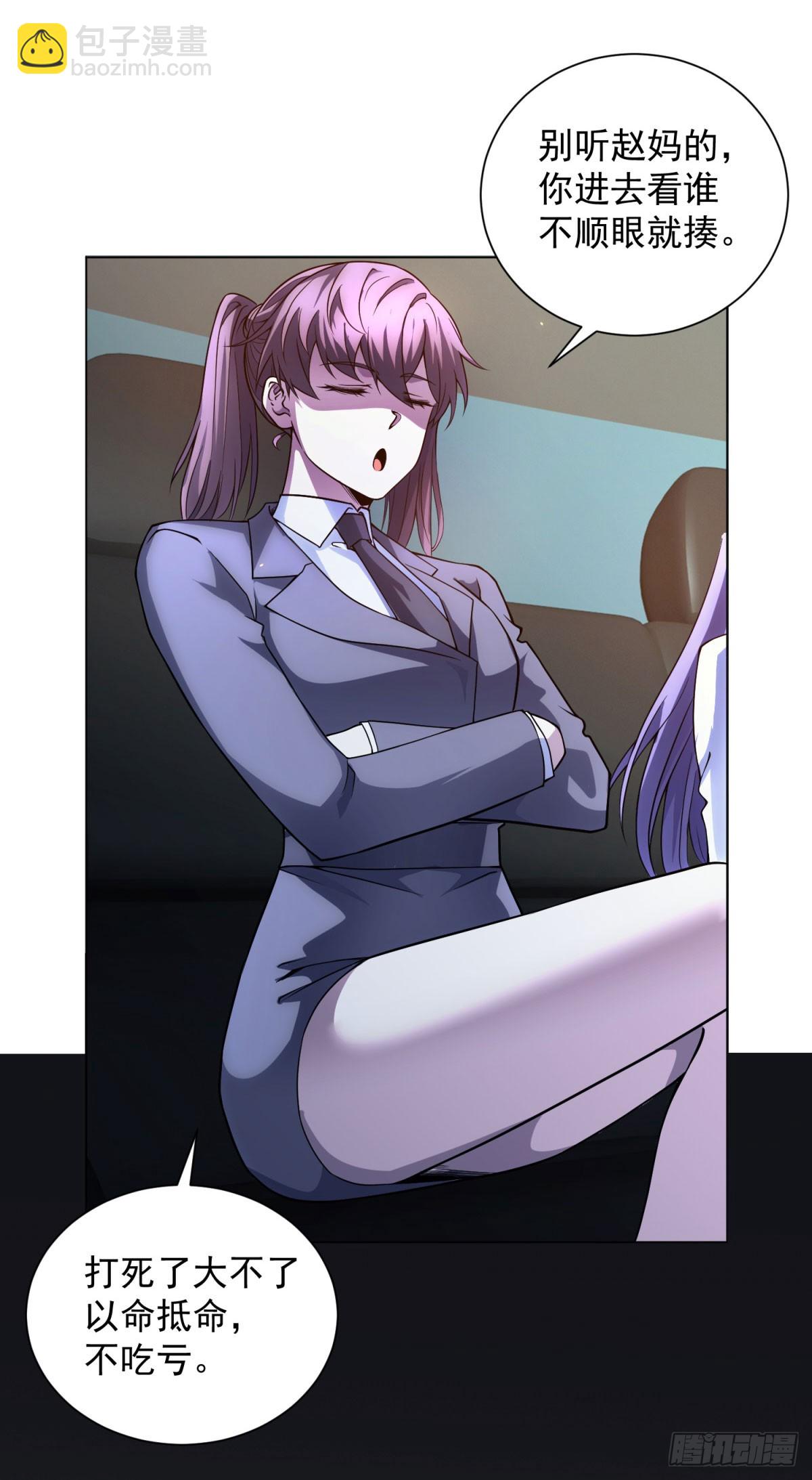 第42话 魔鬼教官-第43话