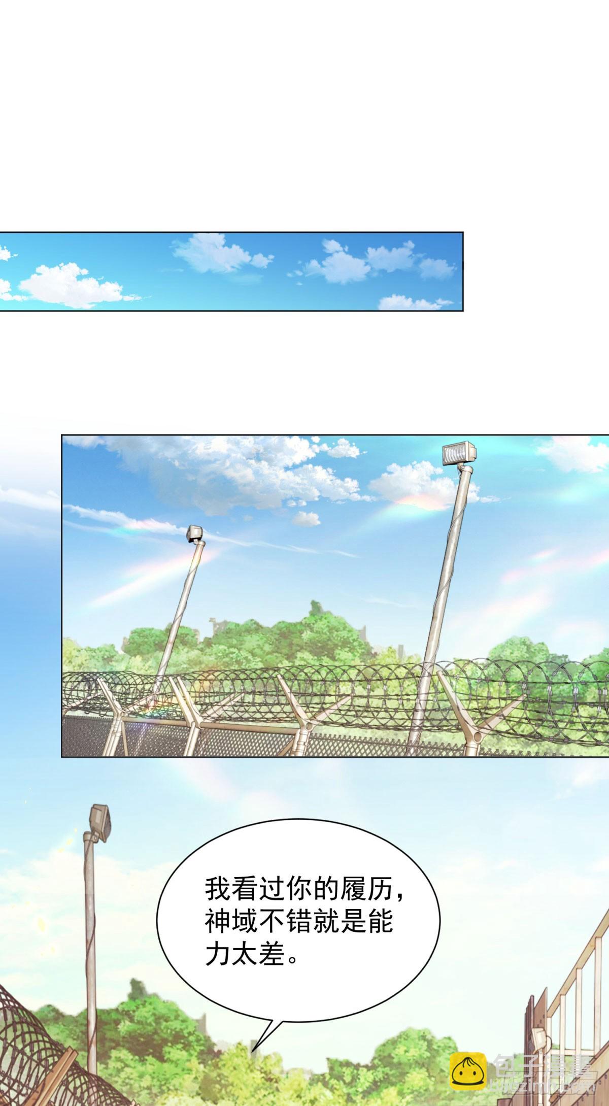 第42话 魔鬼教官-第43话