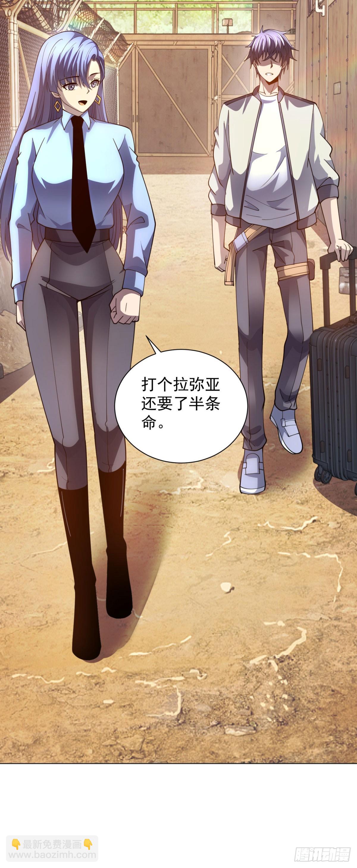 第42话 魔鬼教官-第43话