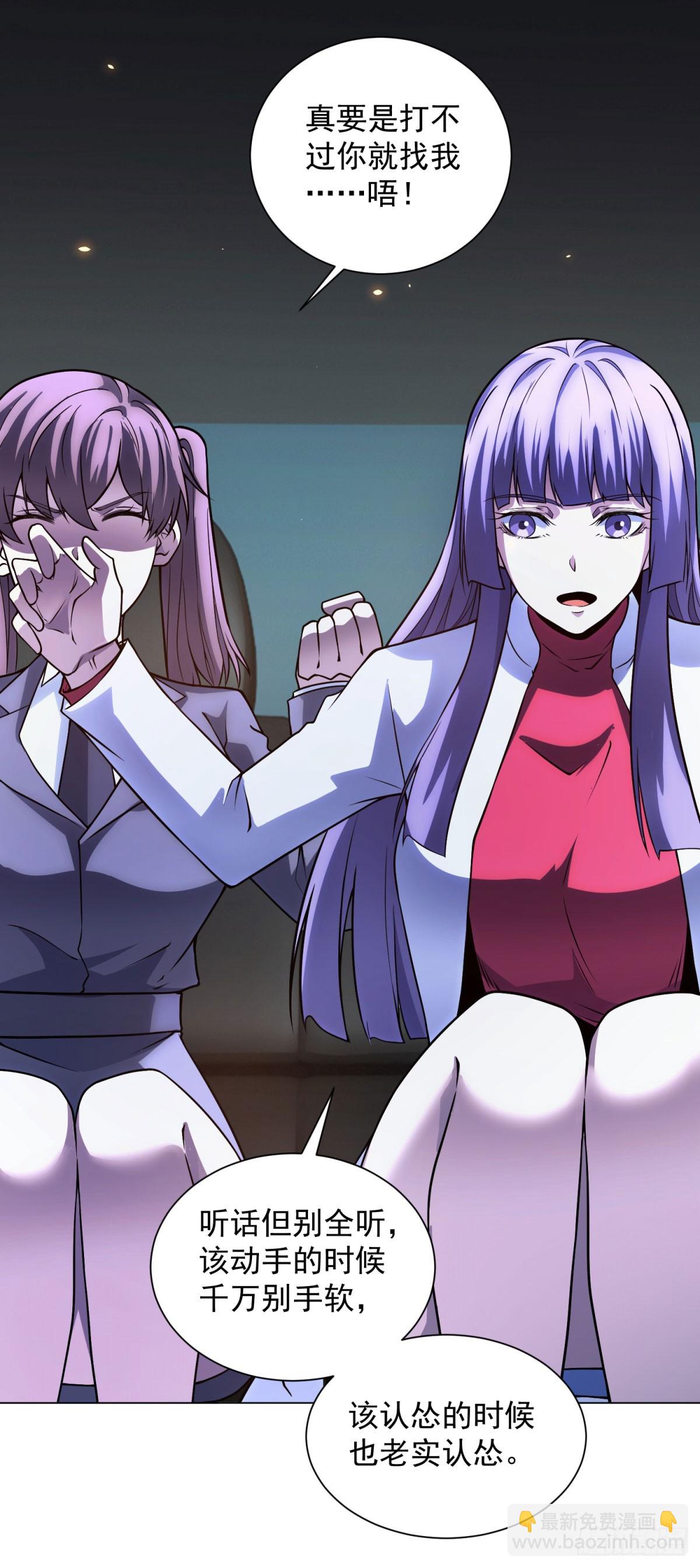 第42话 魔鬼教官-第43话