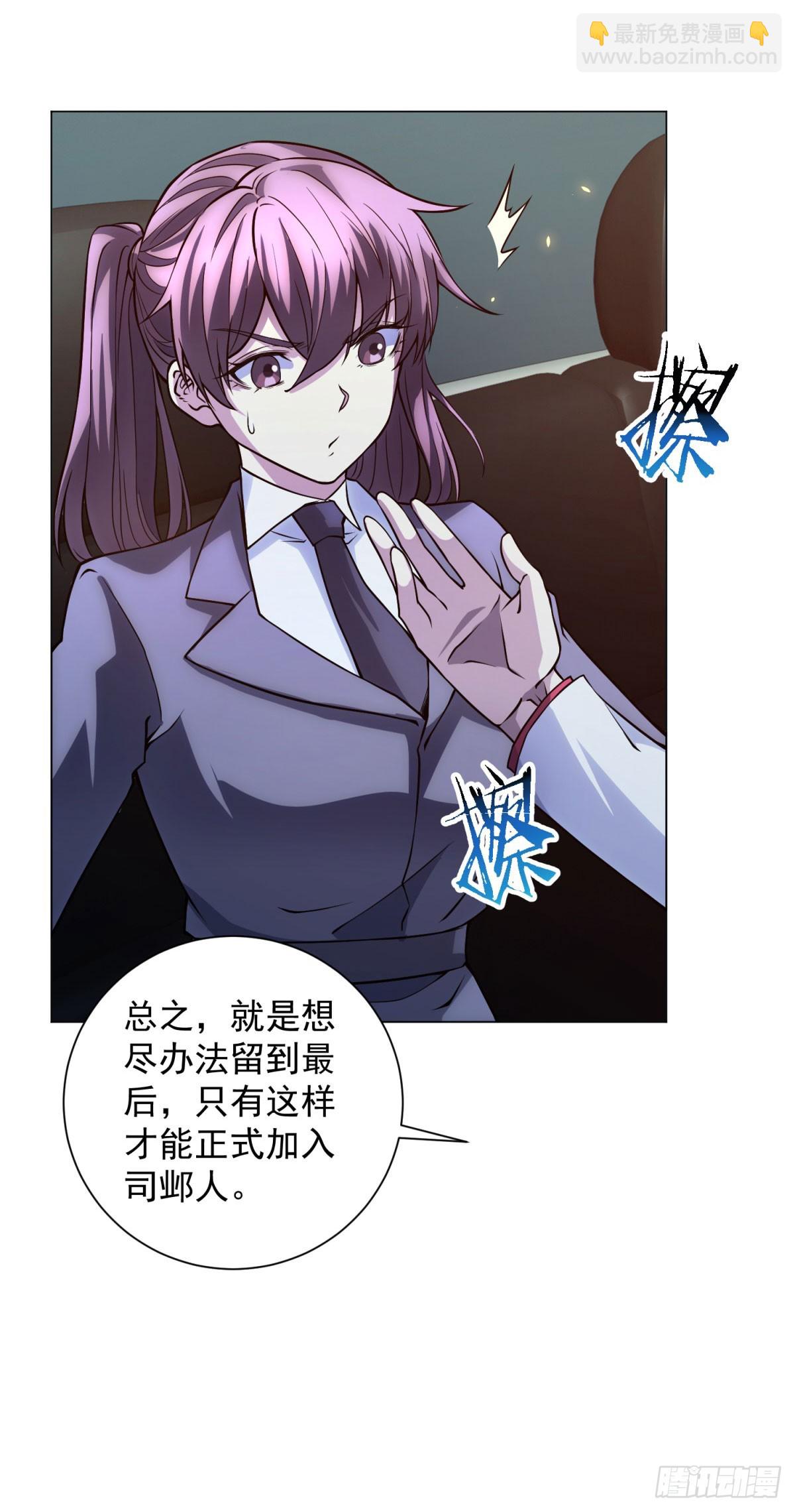 第42话 魔鬼教官-第43话