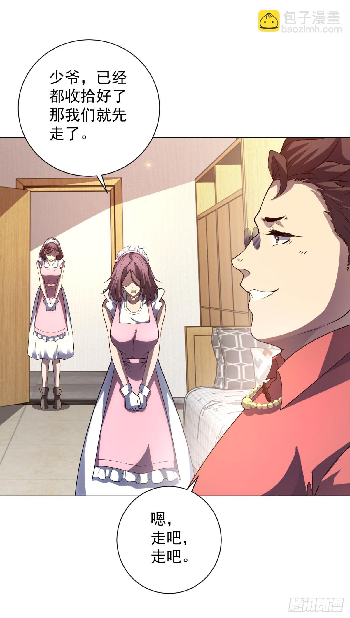 第44话 诸葛小胖(1/2)-第45话