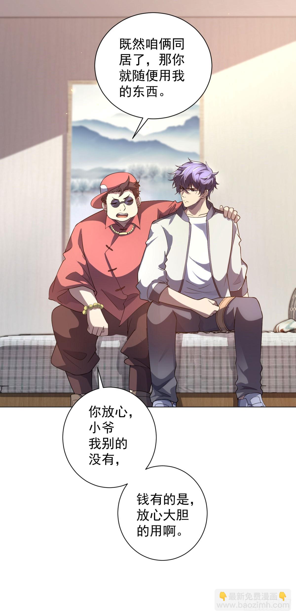 第44话 诸葛小胖(1/2)-第45话