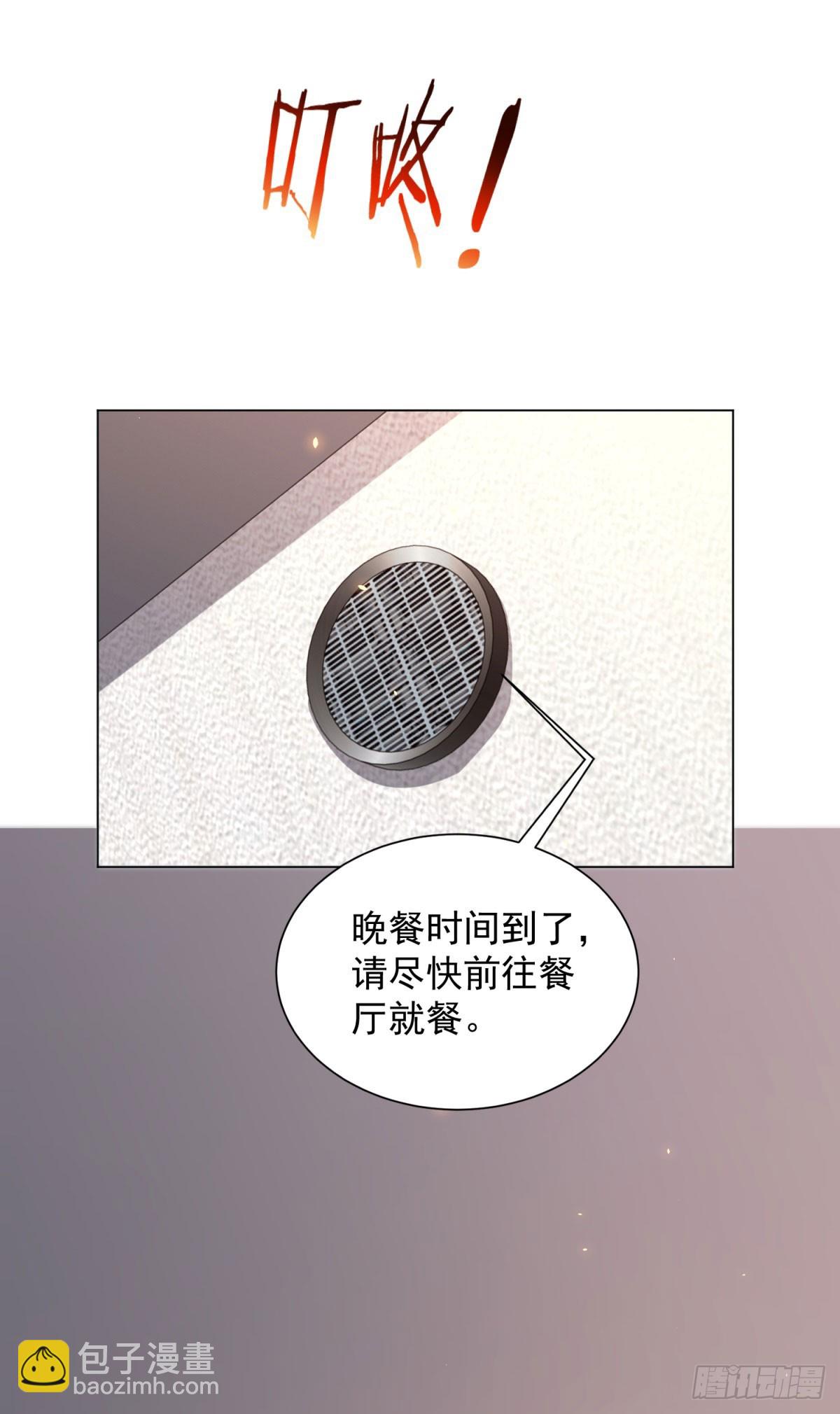 第44话 诸葛小胖(1/2)-第45话