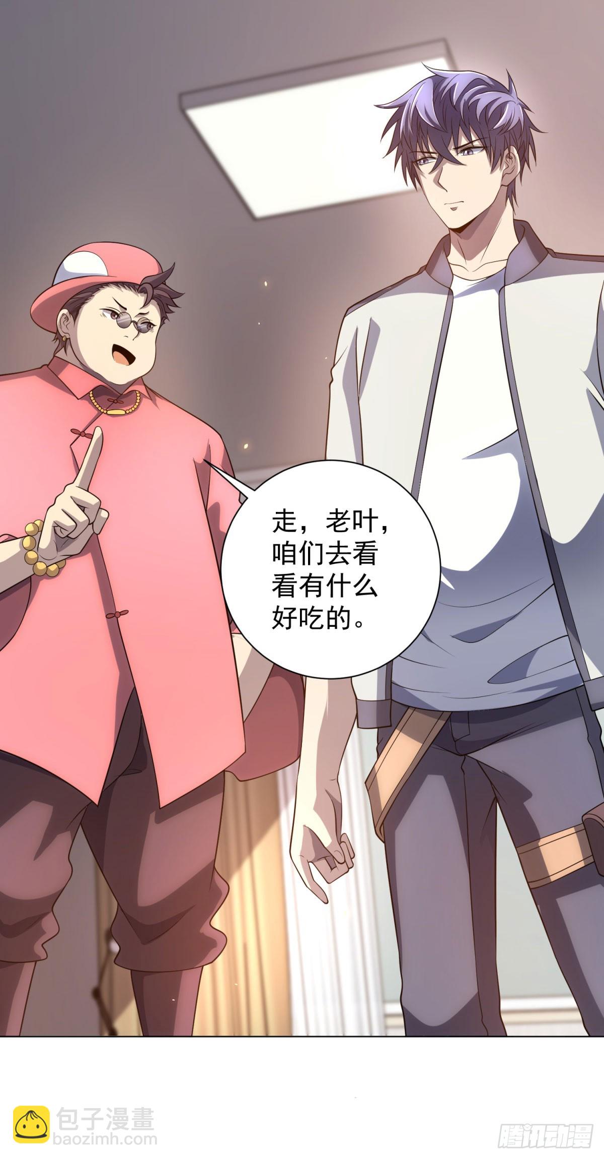 第44话 诸葛小胖(1/2)-第45话