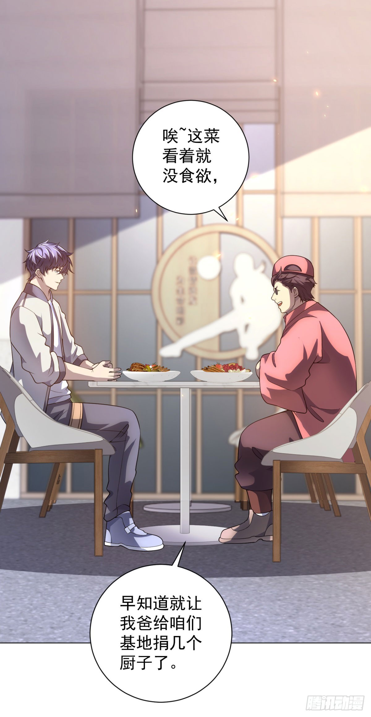 第44话 诸葛小胖(1/2)-第45话