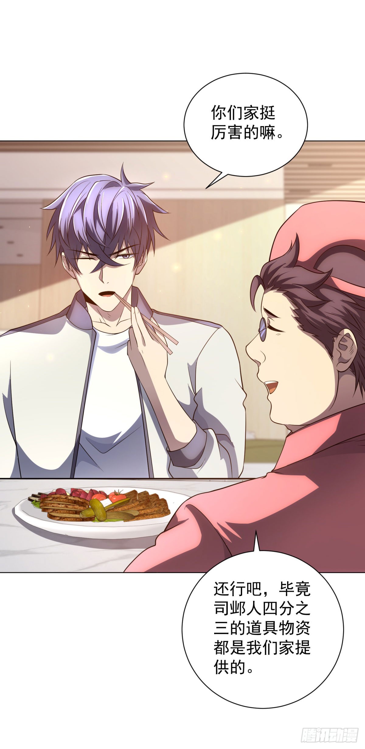 第44话 诸葛小胖(1/2)-第45话