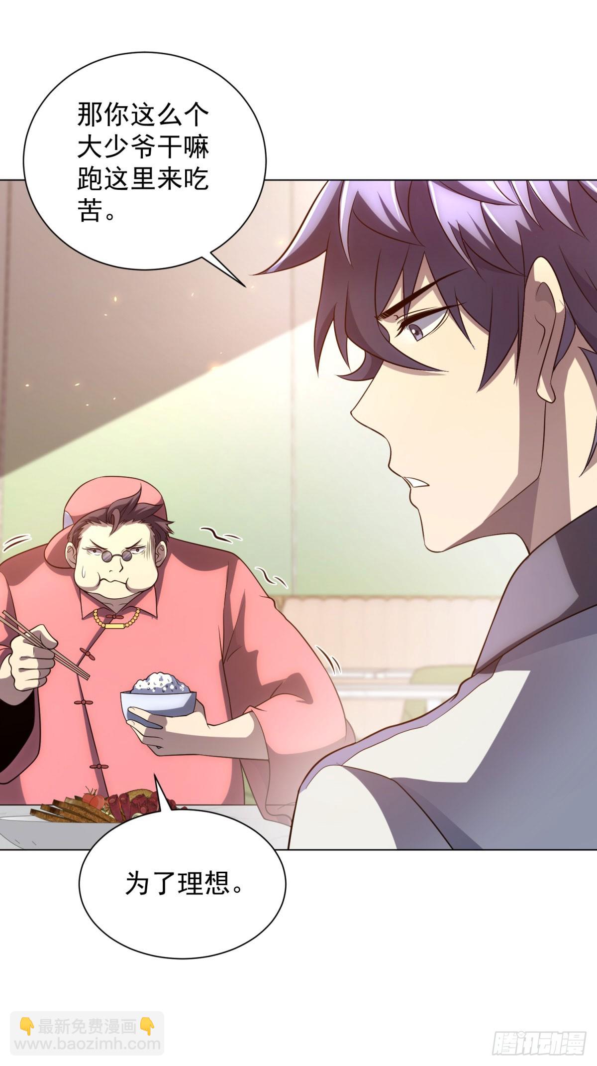 第44话 诸葛小胖(1/2)-第45话