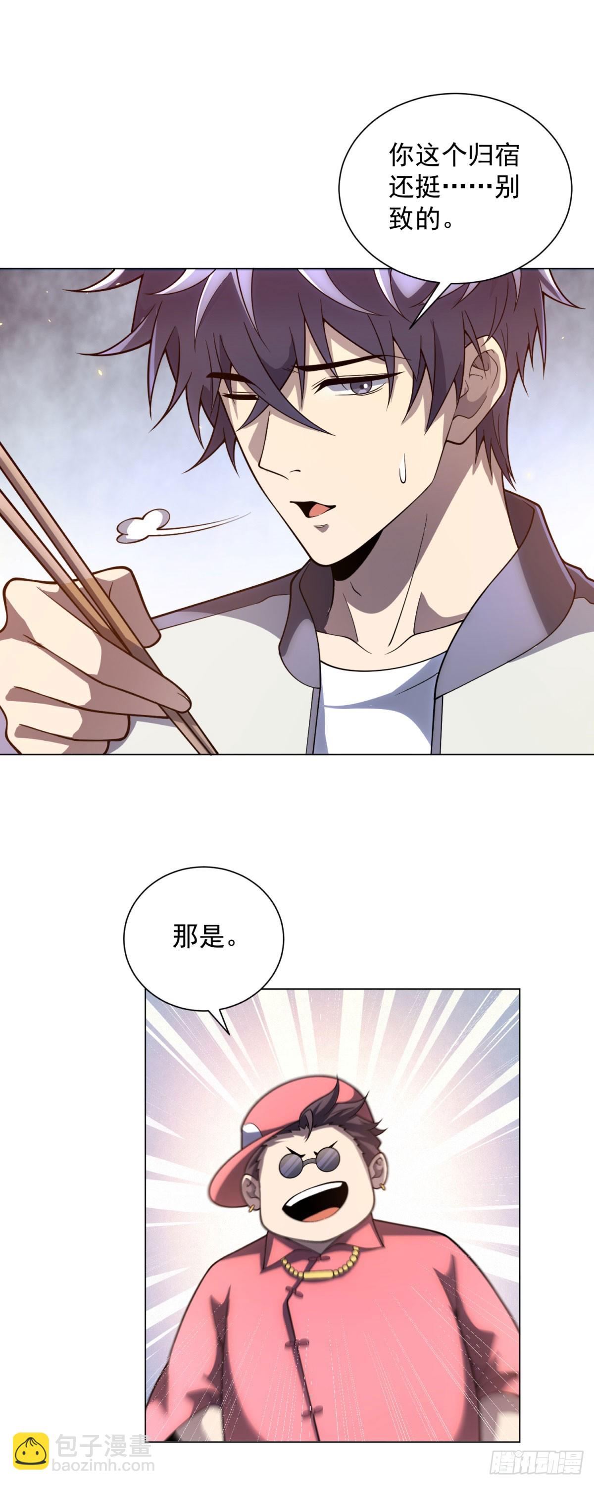 第44话 诸葛小胖(1/2)-第45话