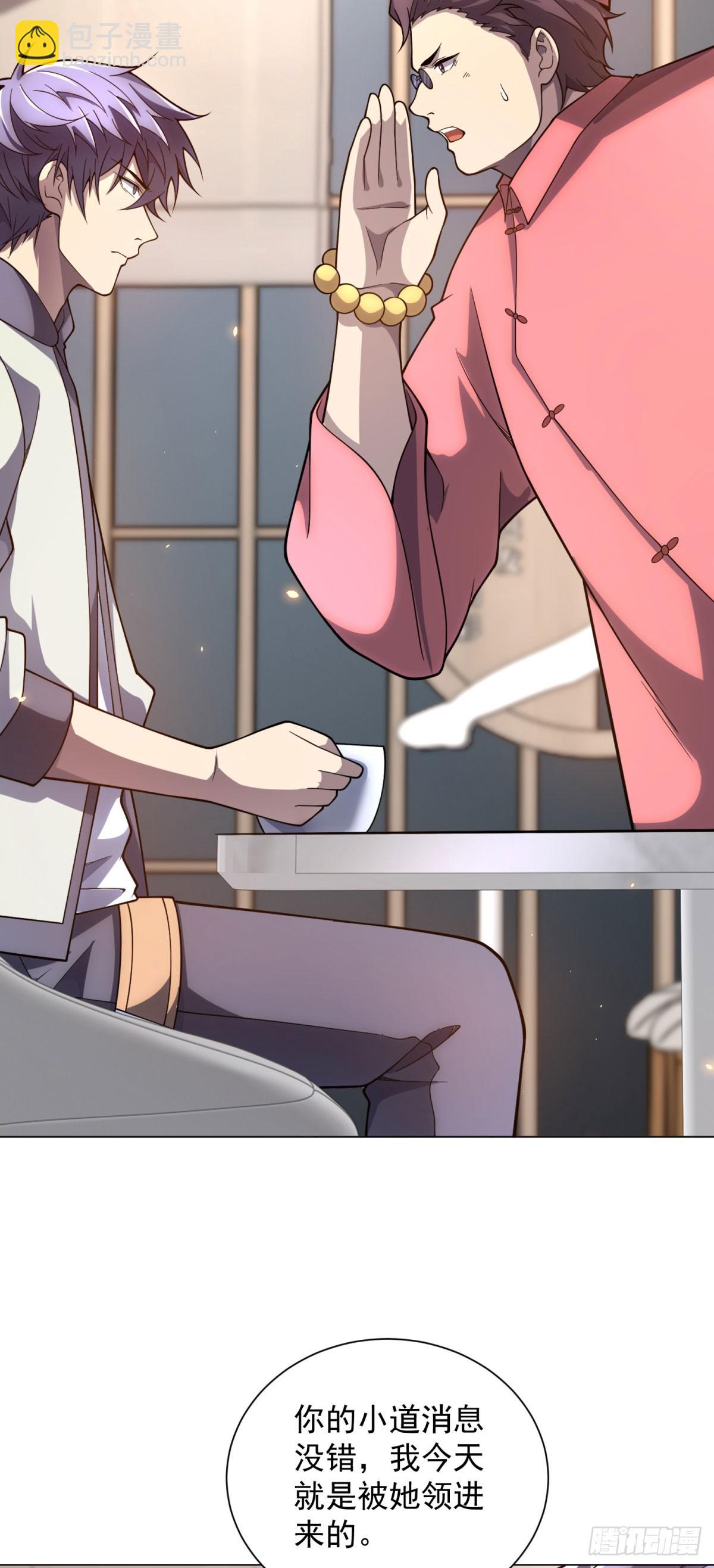 第44话 诸葛小胖(1/2)-第45话