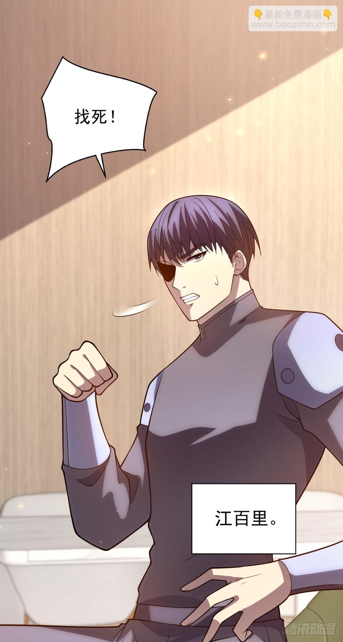 第44话 诸葛小胖(1/2)-第45话