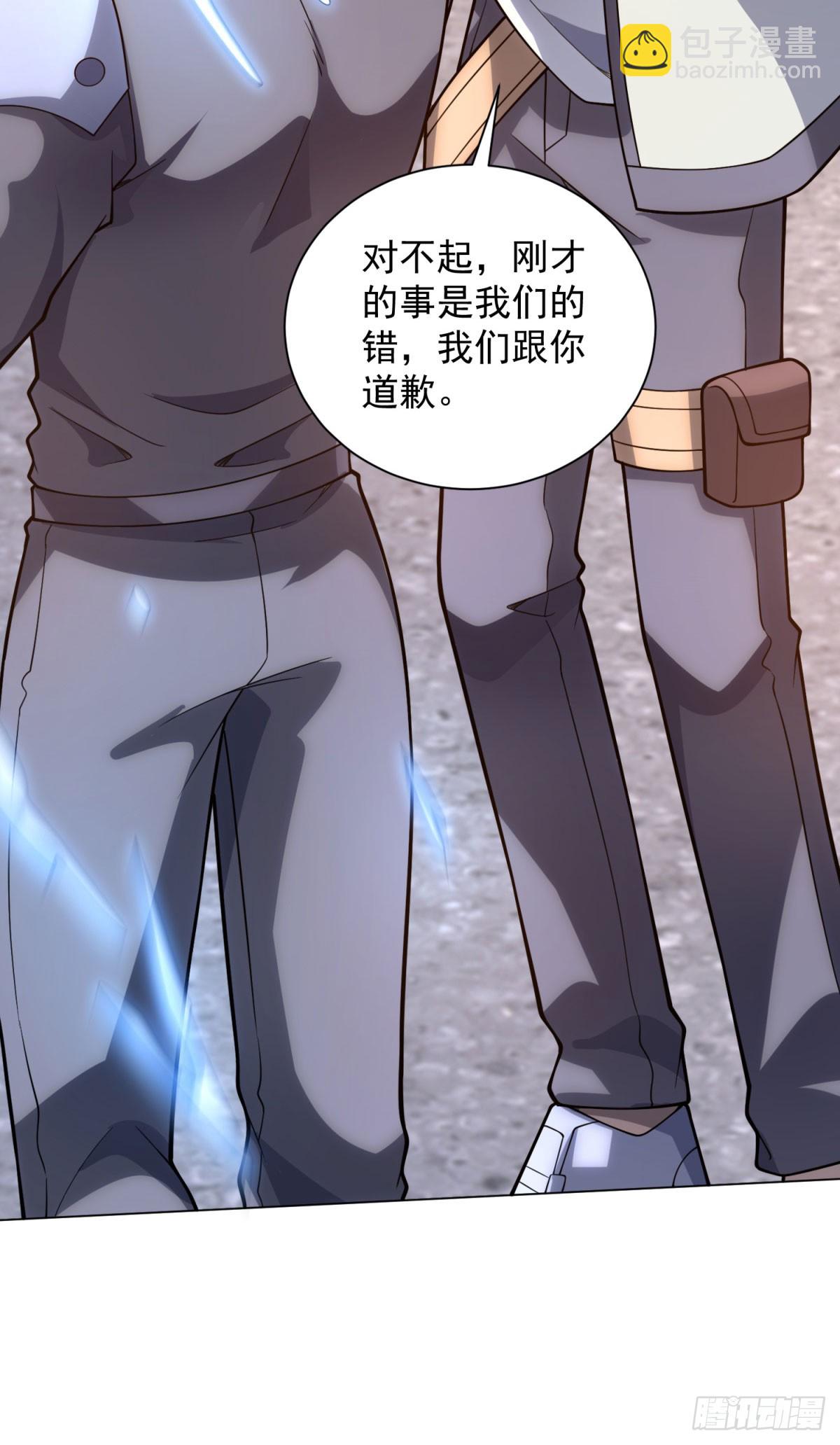 第44话 诸葛小胖(1/2)-第45话