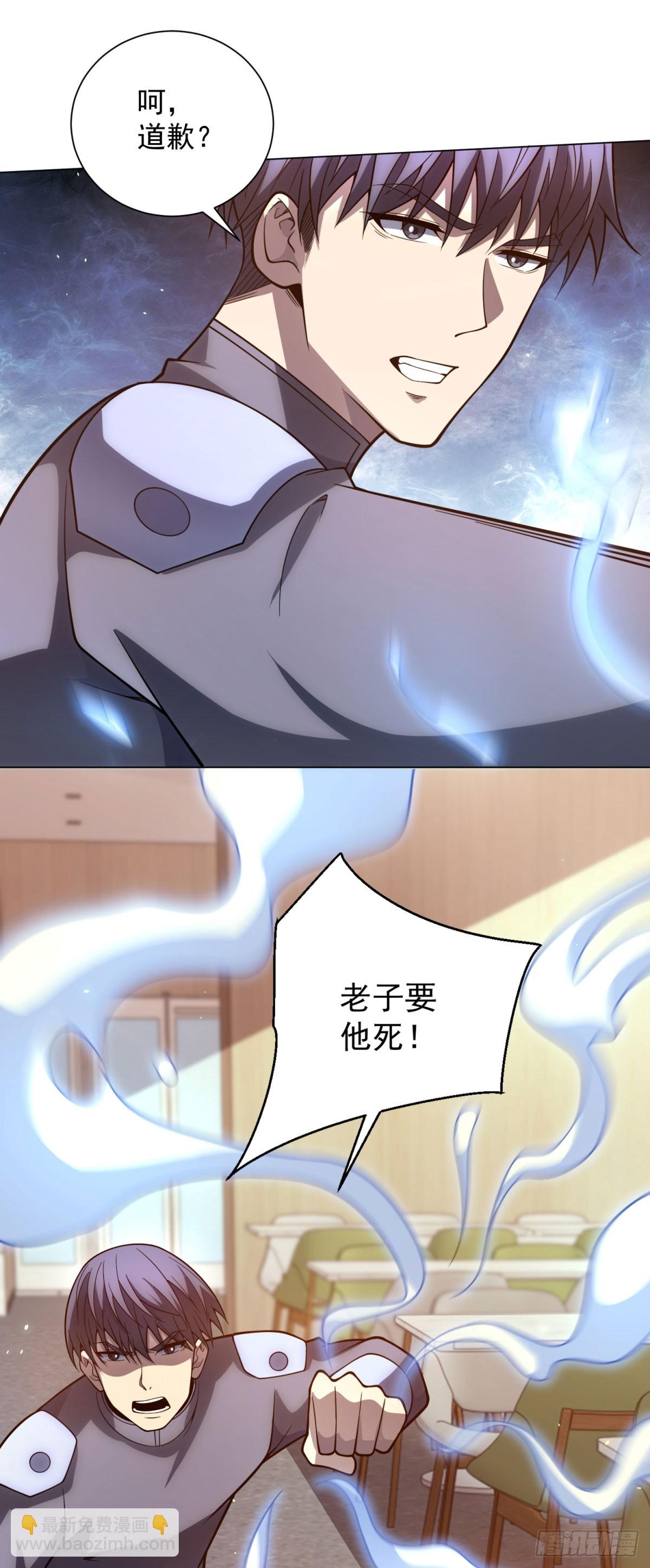 第44话 诸葛小胖(1/2)-第45话