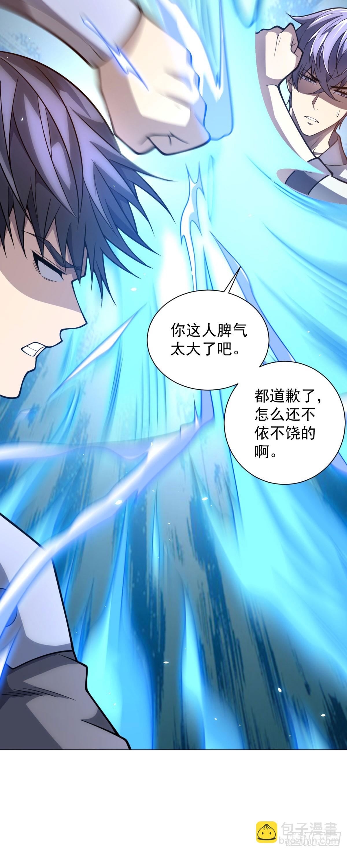 第44话 诸葛小胖(1/2)-第45话