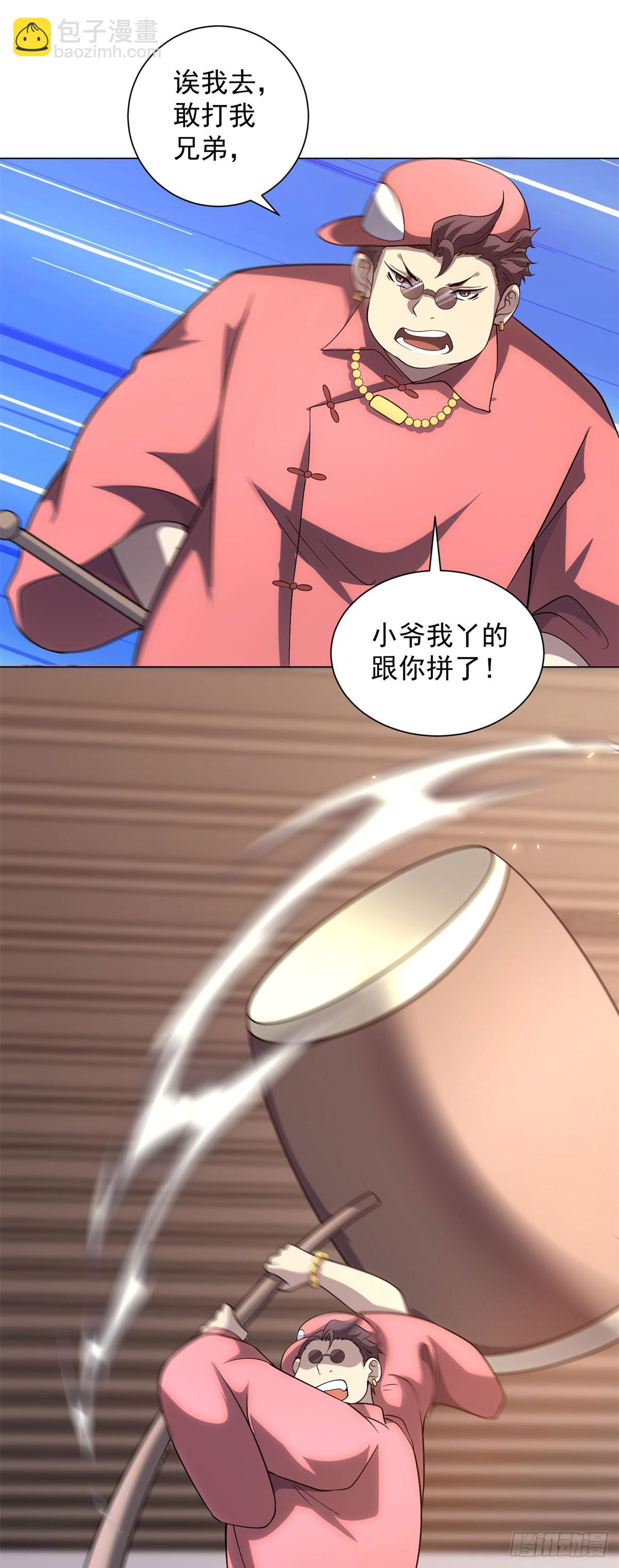 第44话 诸葛小胖(1/2)-第45话