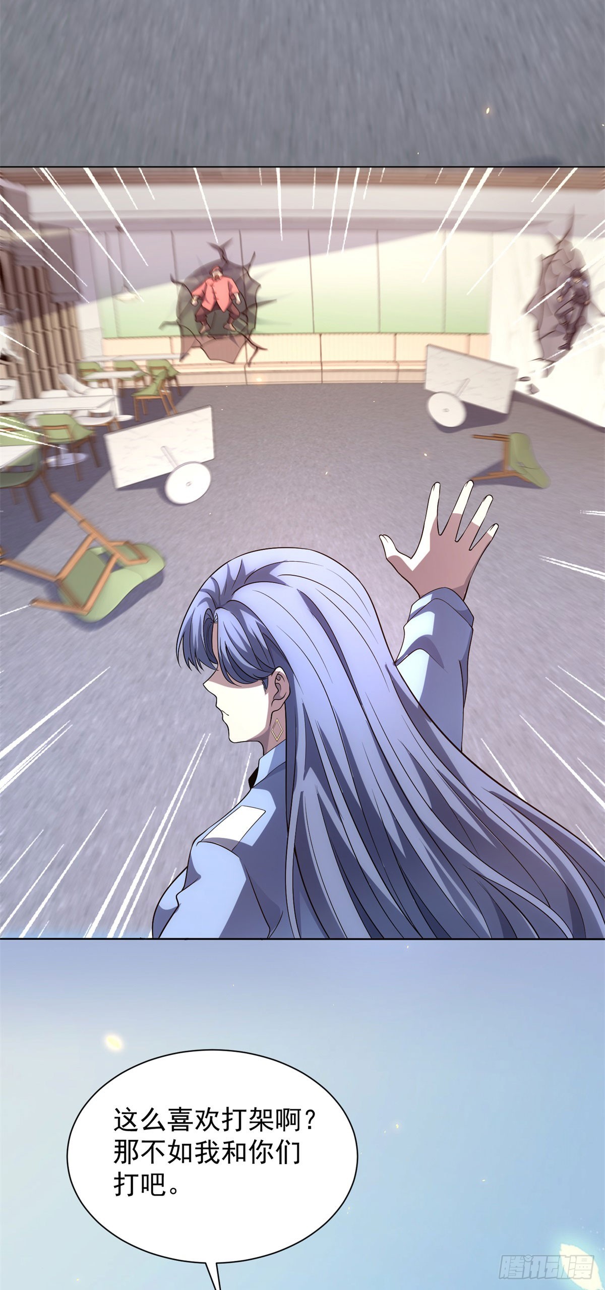 第44话 诸葛小胖(1/2)-第45话