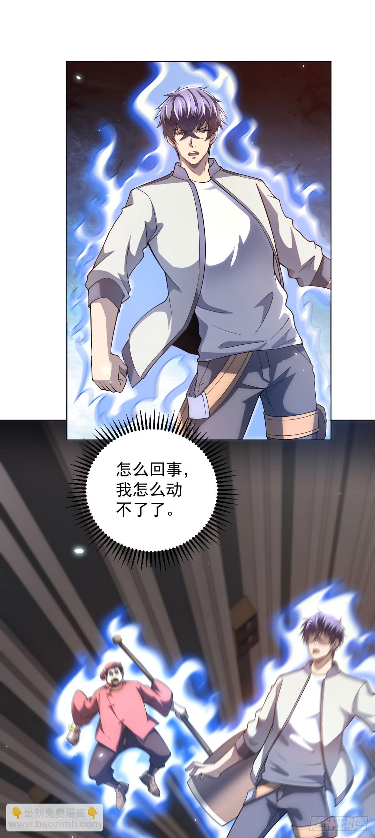 第44话 诸葛小胖(1/2)-第45话