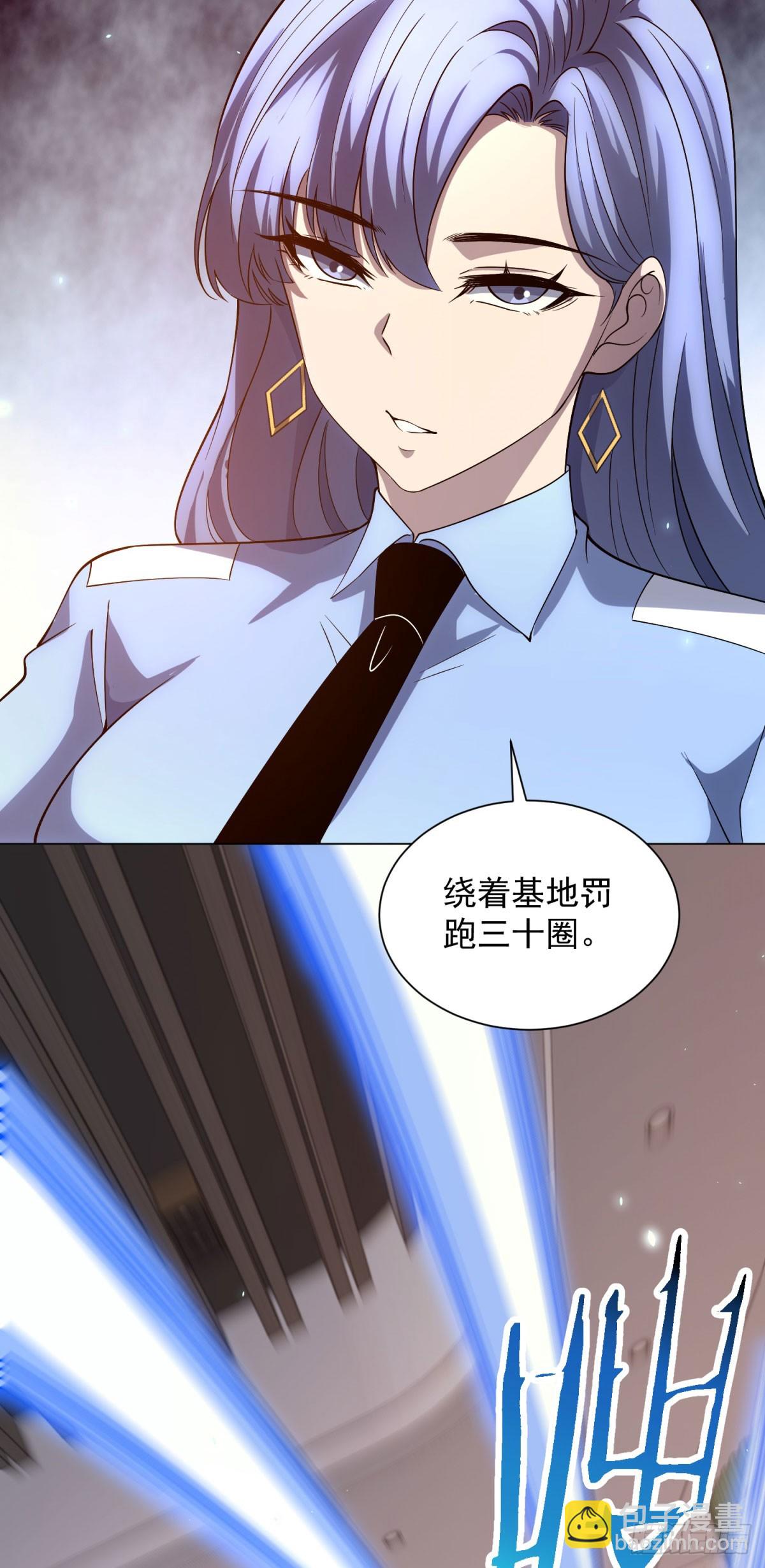 第44话 诸葛小胖(1/2)-第45话