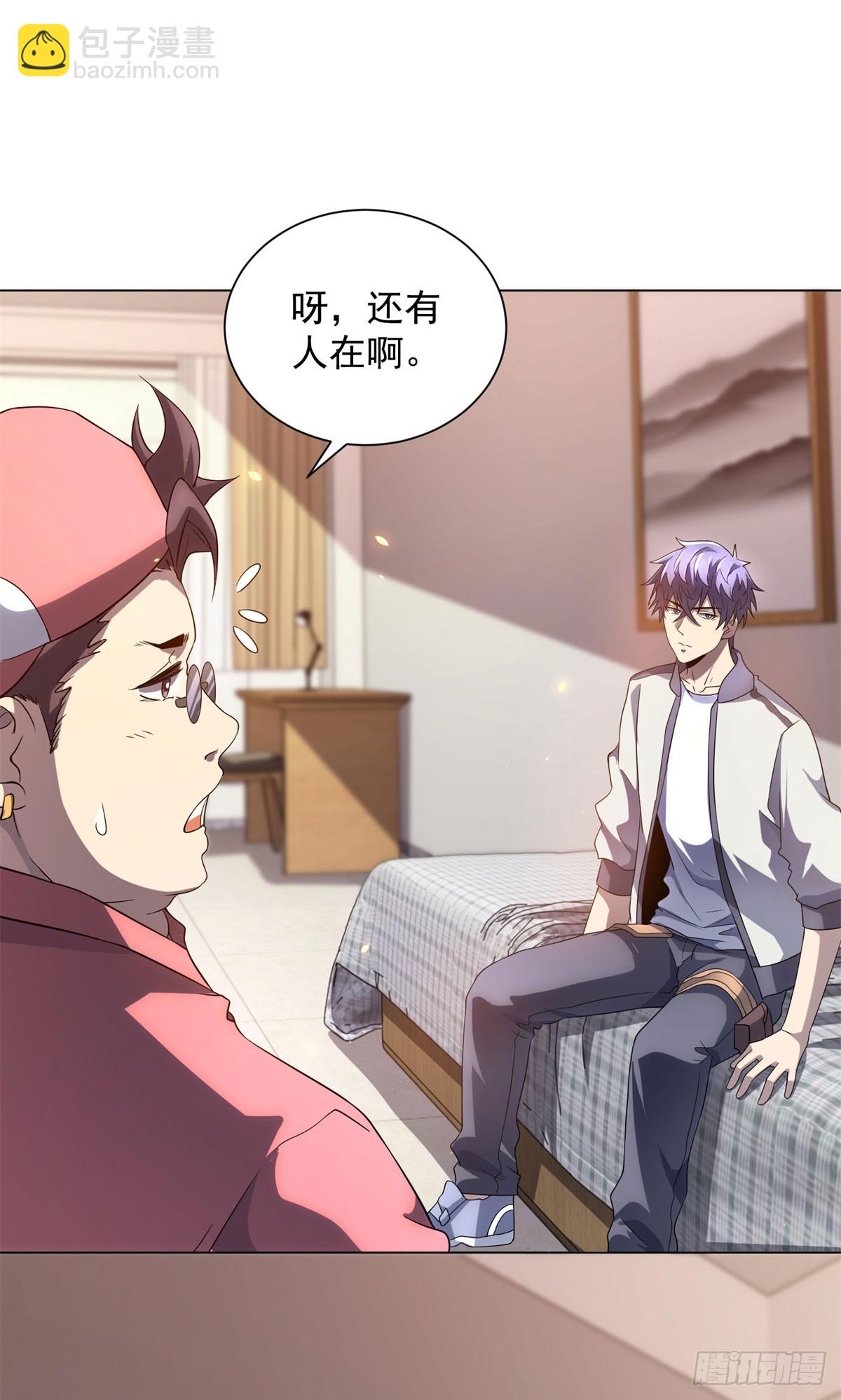 第44话 诸葛小胖(1/2)-第45话