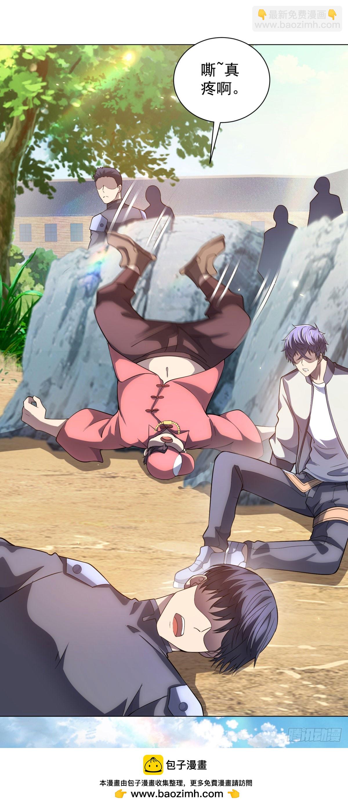 第44话 诸葛小胖(1/2)-第45话