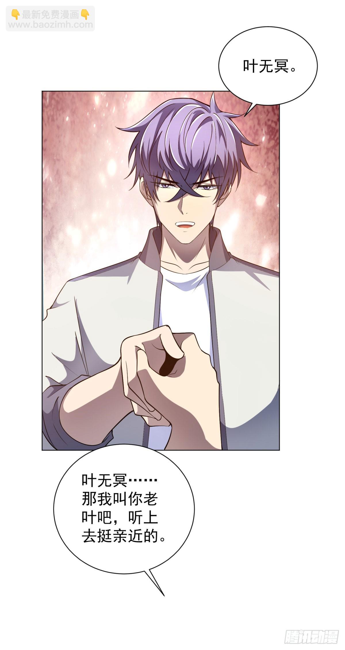 第44话 诸葛小胖(1/2)-第45话