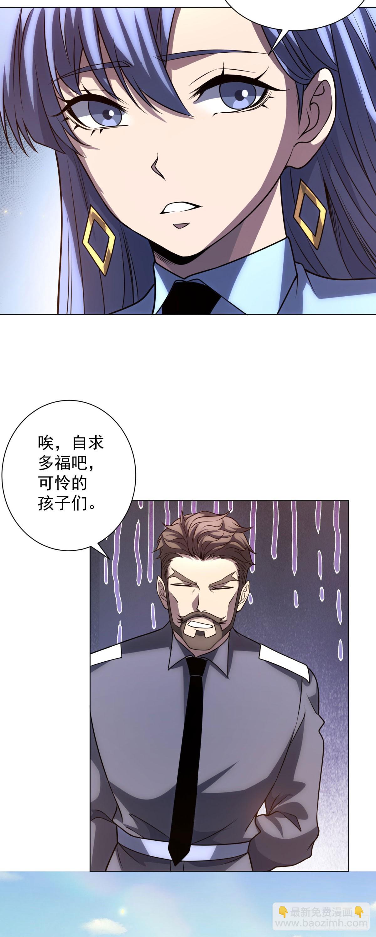 第46话 魔鬼训练开始-第47话