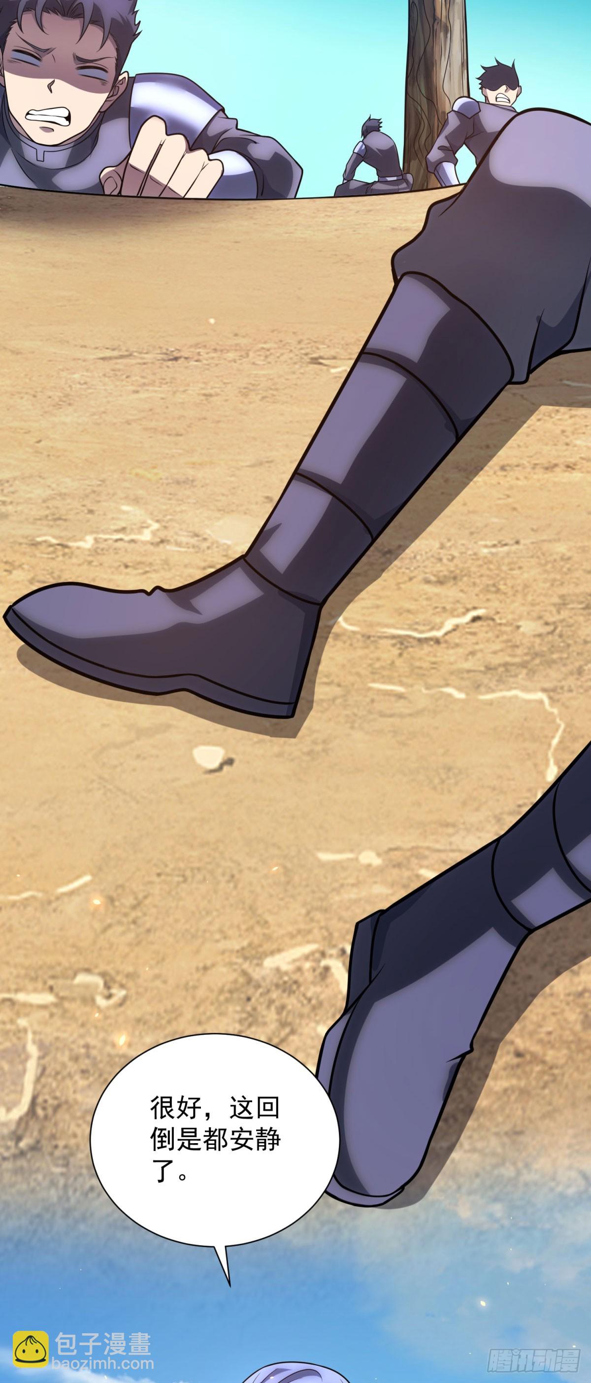 第46话 魔鬼训练开始-第47话