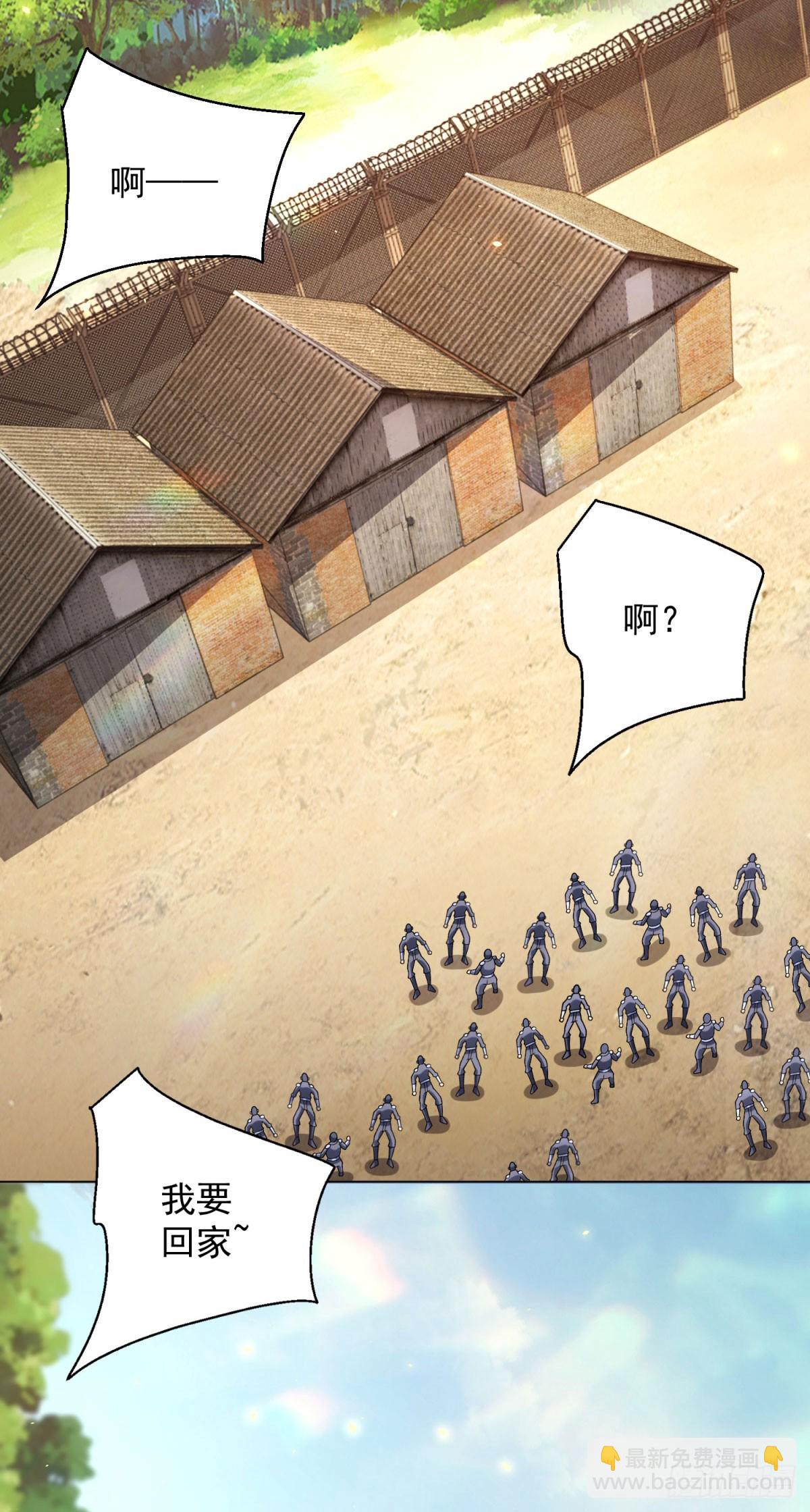 第46话 魔鬼训练开始-第47话