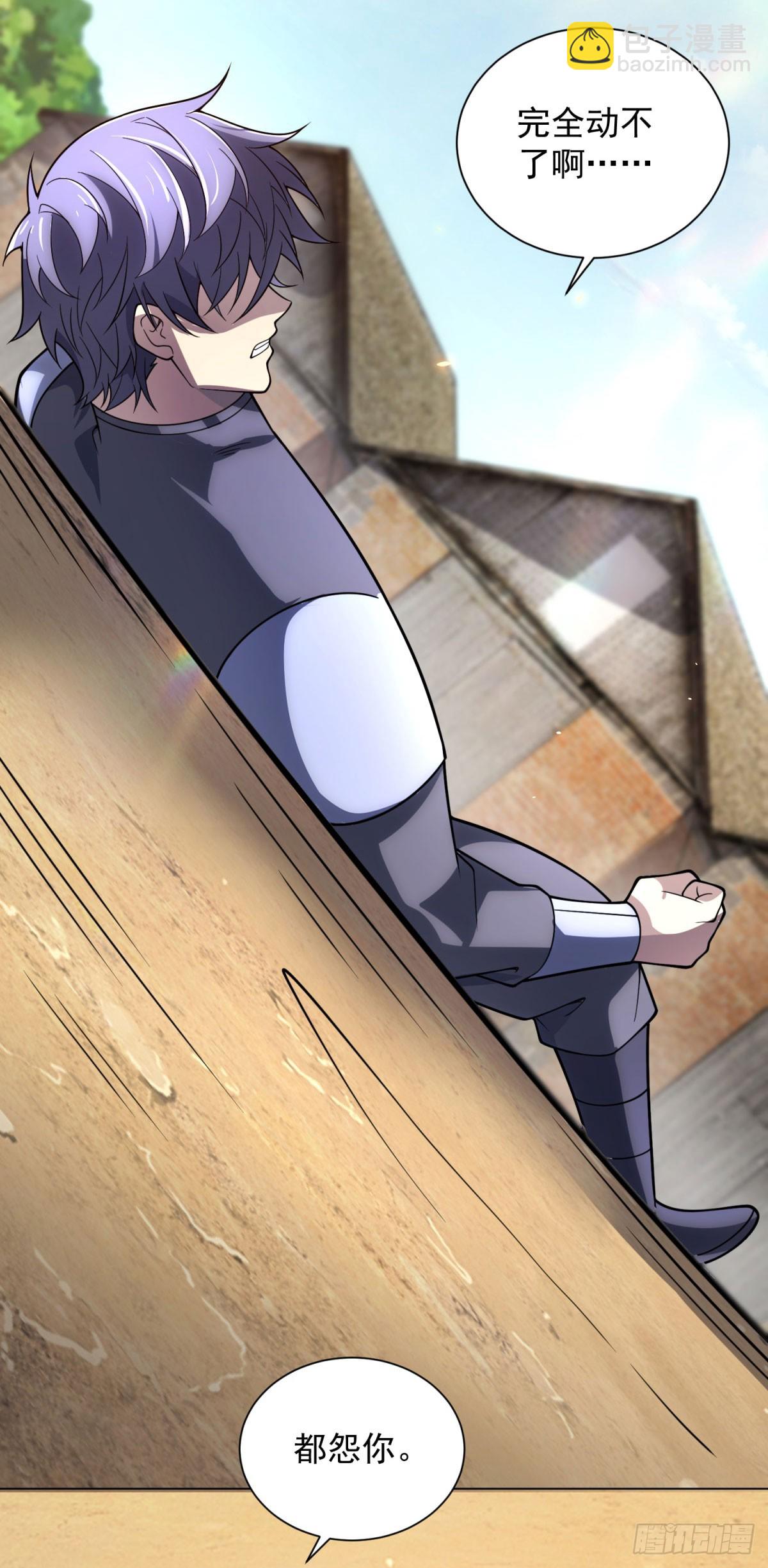 第46话 魔鬼训练开始-第47话