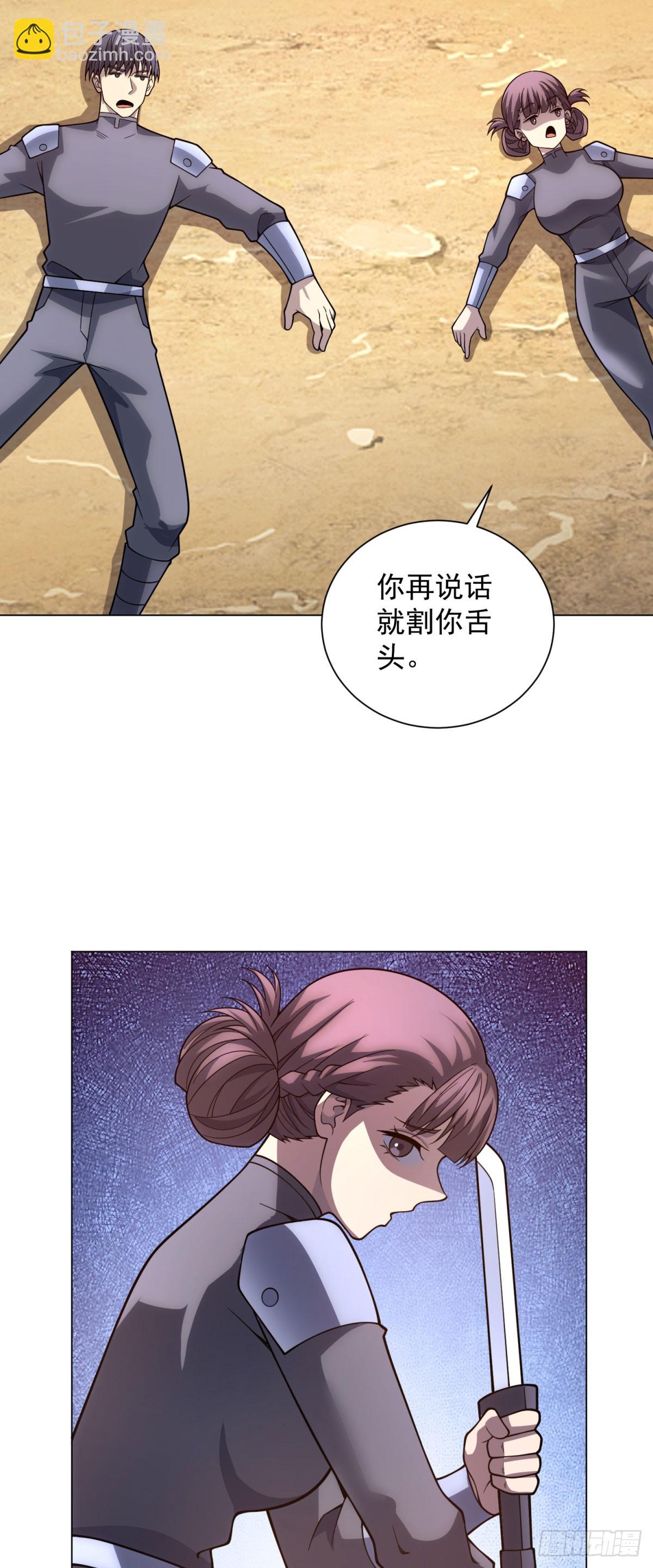 第46话 魔鬼训练开始-第47话