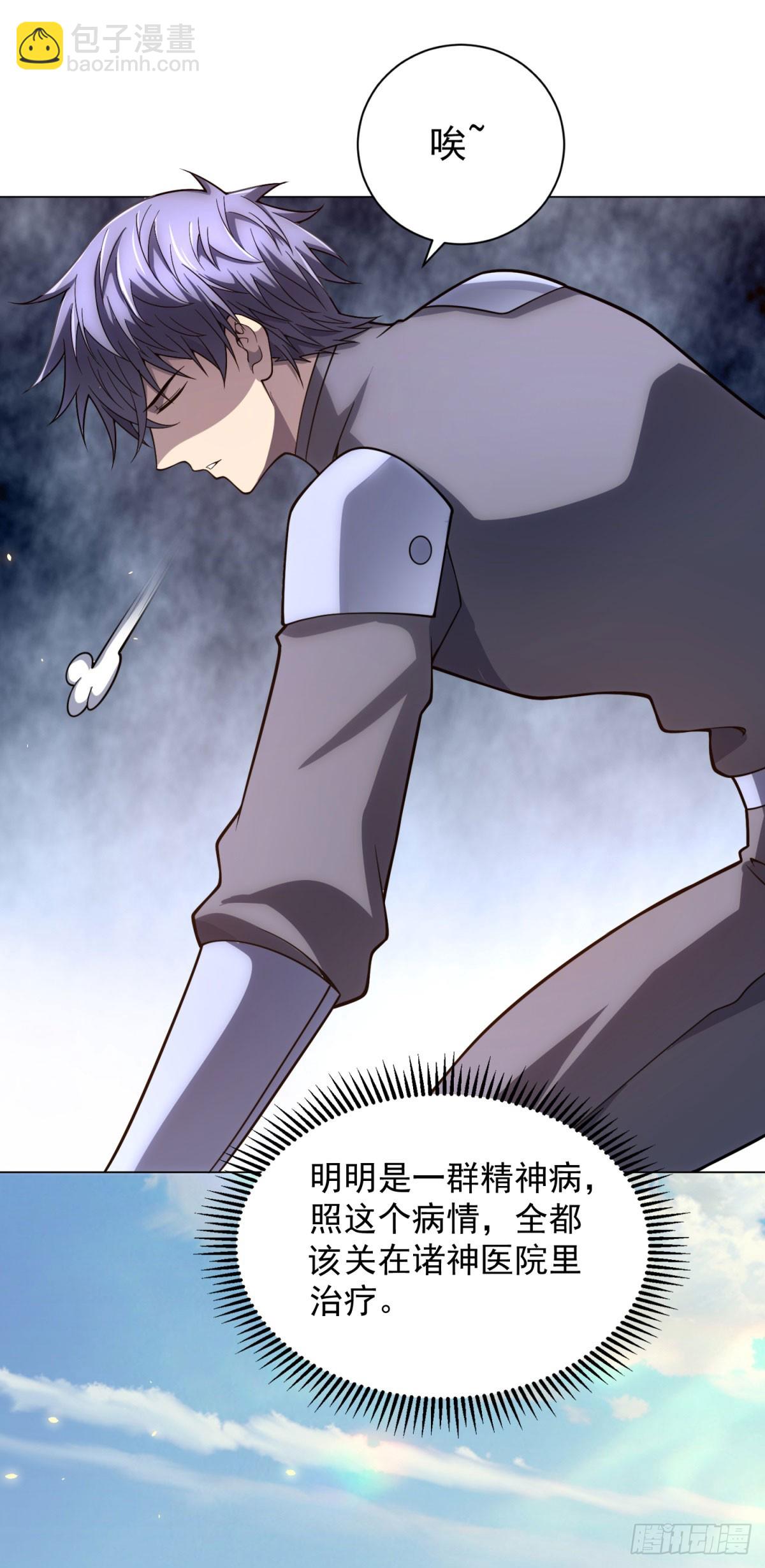 第46话 魔鬼训练开始-第47话