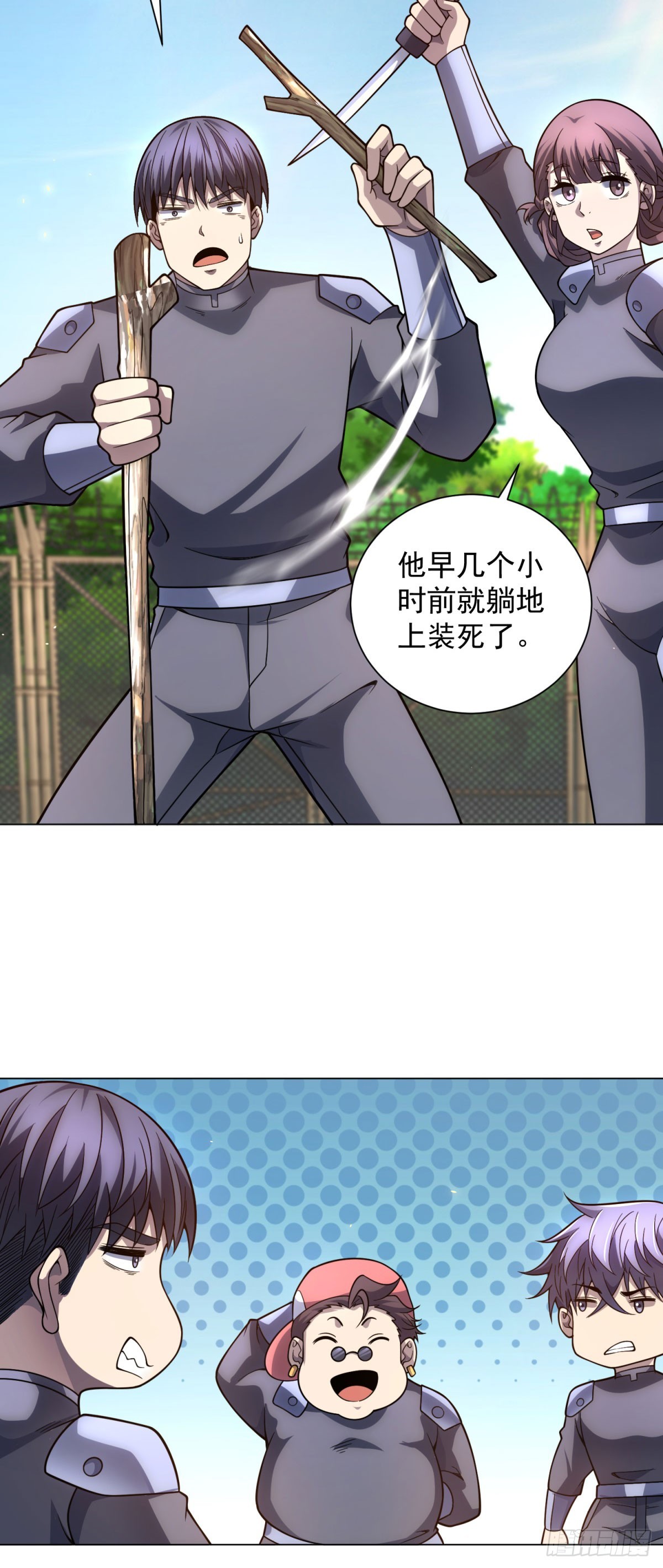 第46话 魔鬼训练开始-第47话