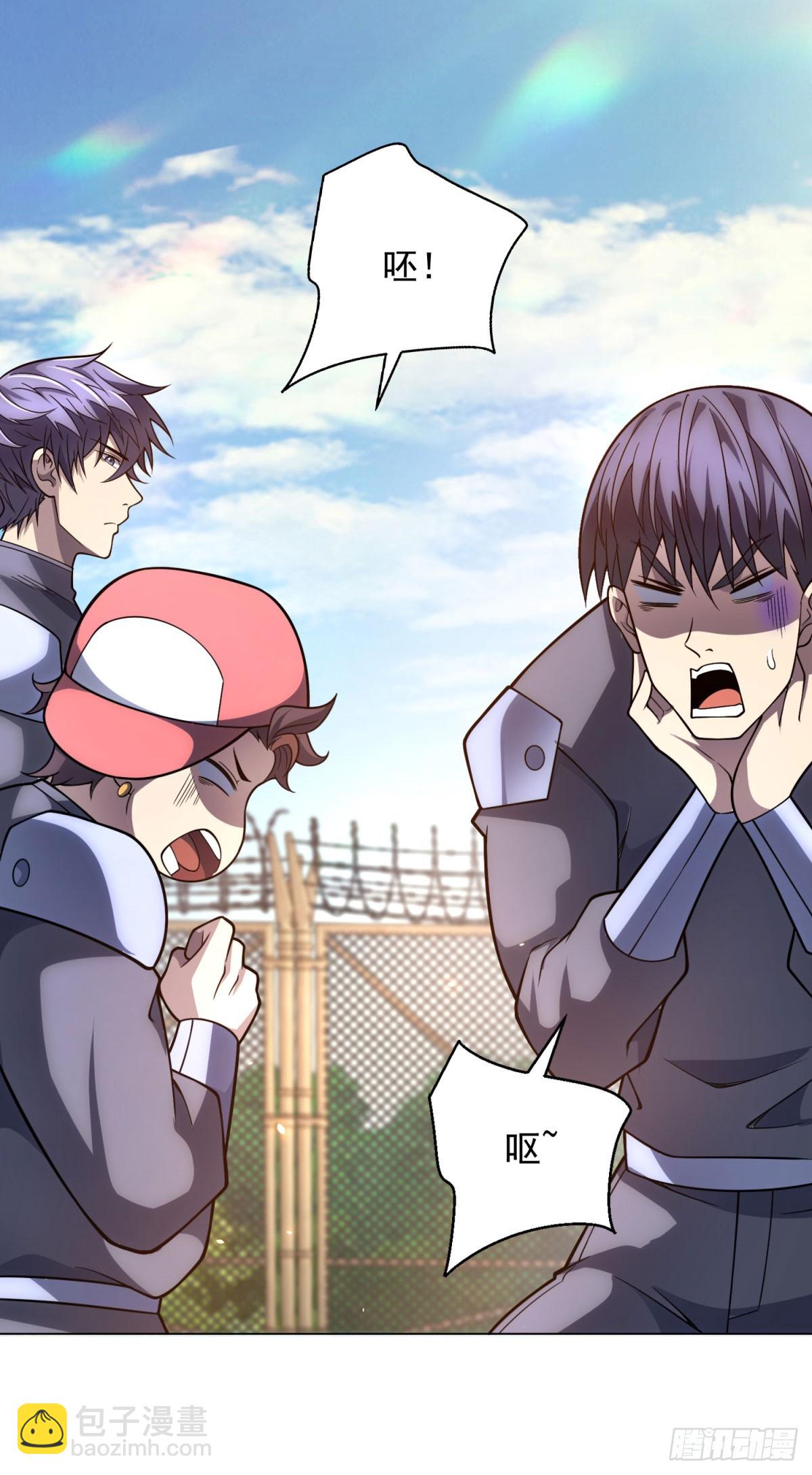 第46话 魔鬼训练开始-第47话