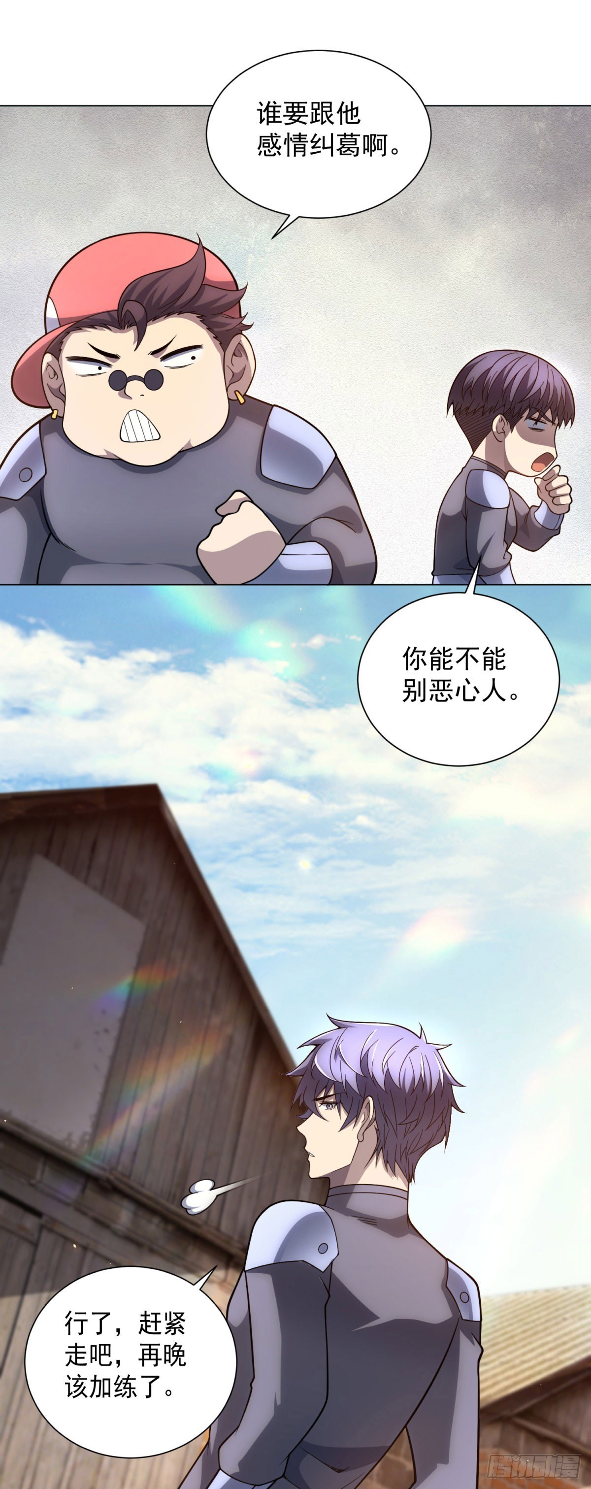 第46话 魔鬼训练开始-第47话