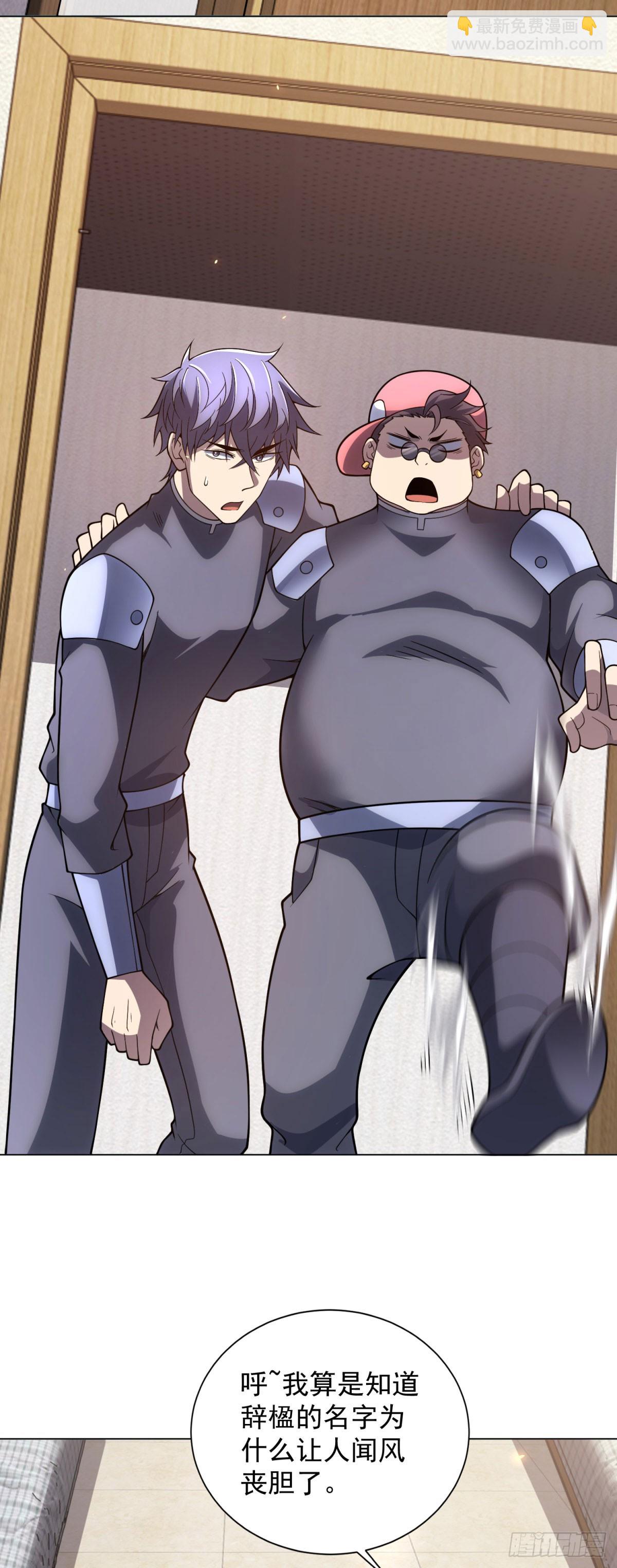 第46话 魔鬼训练开始-第47话