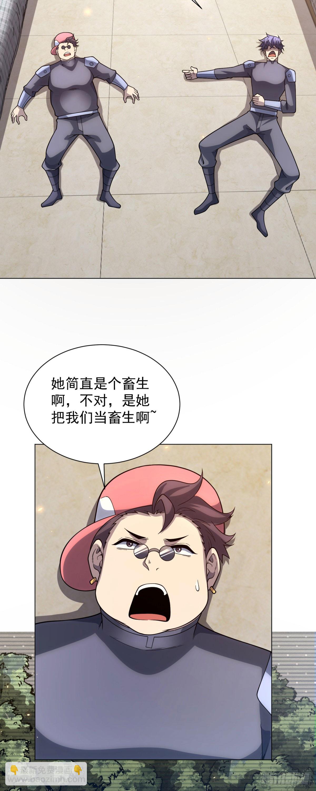 第46话 魔鬼训练开始-第47话