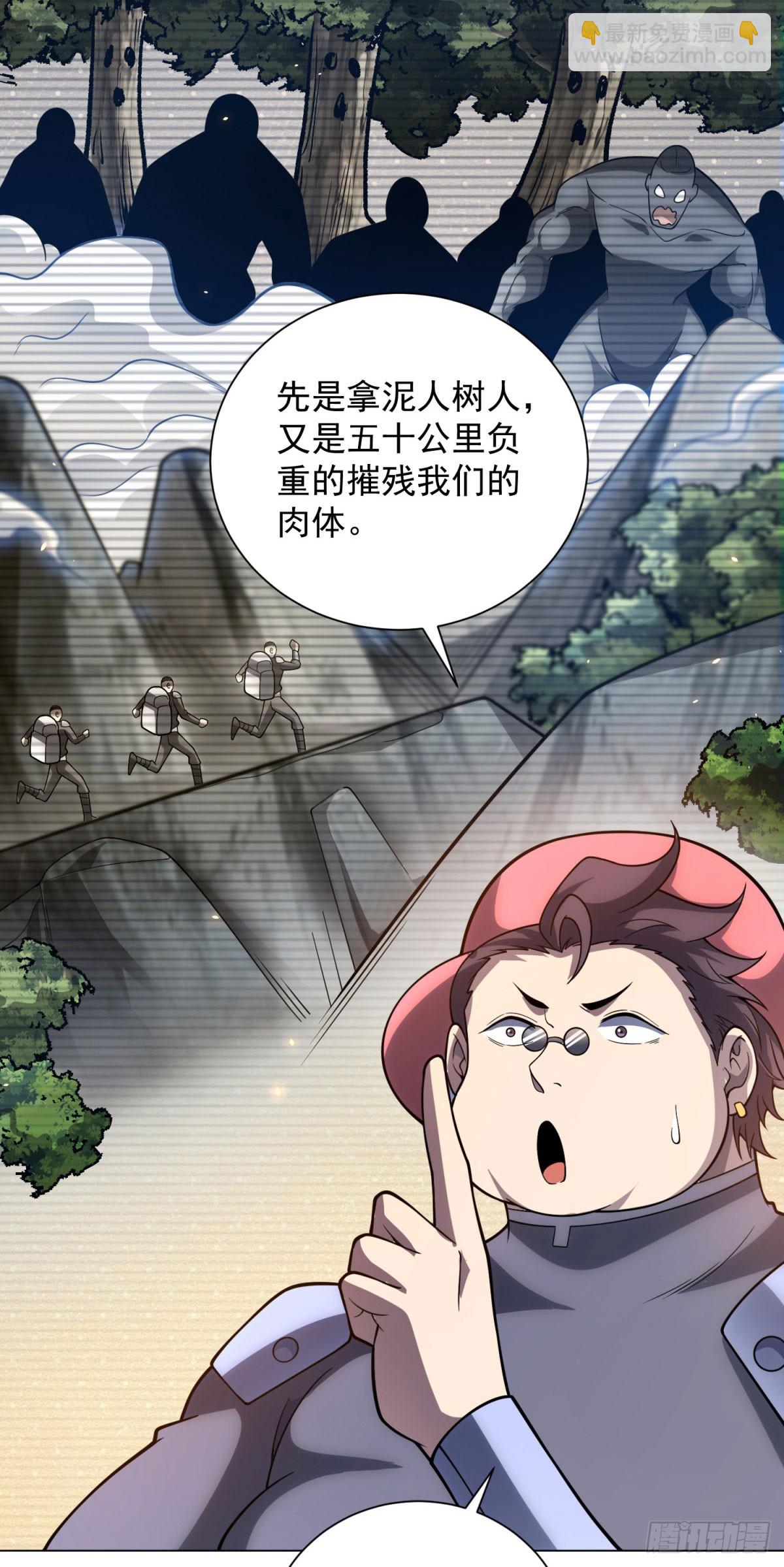 第46话 魔鬼训练开始-第47话