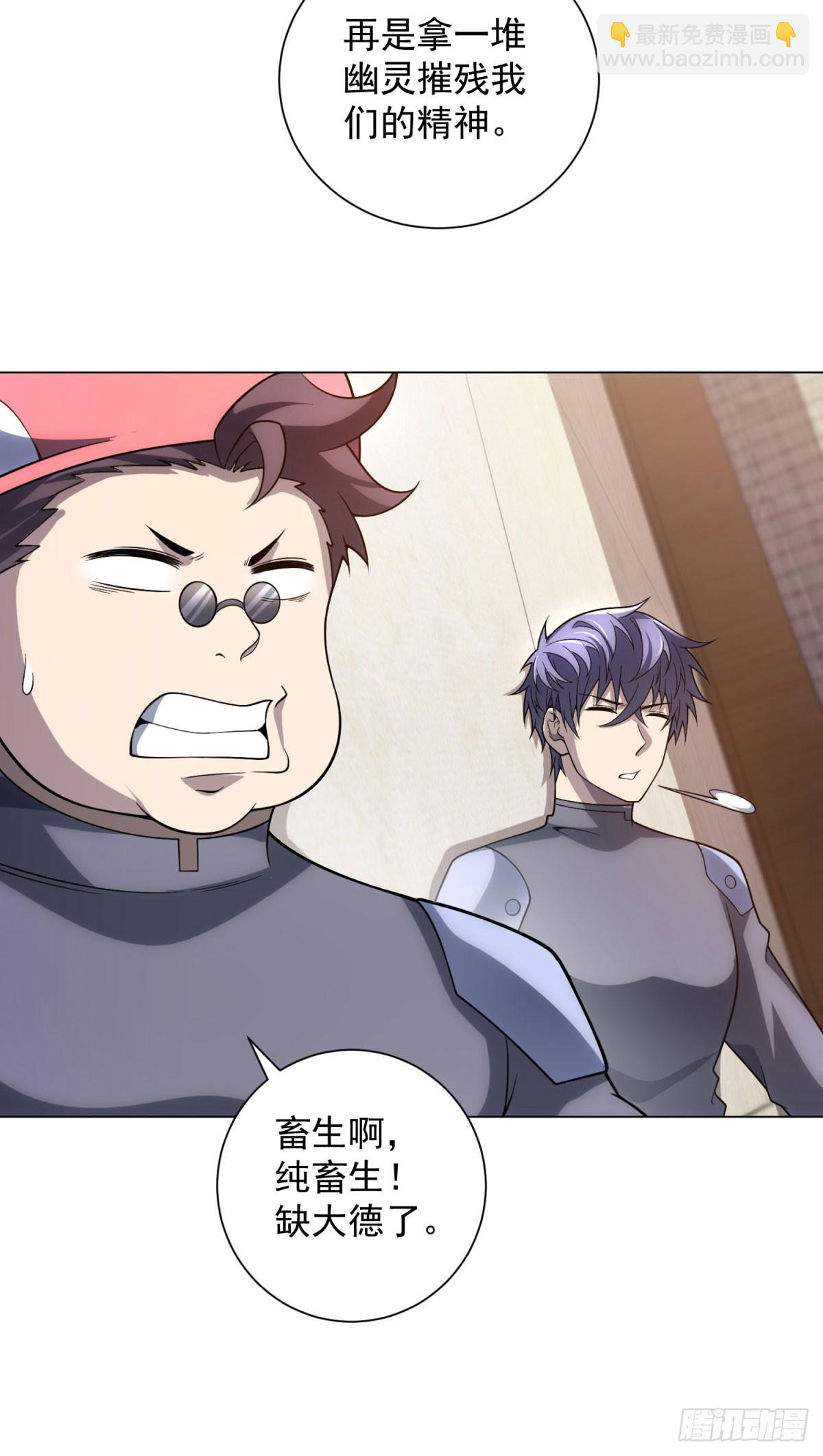 第46话 魔鬼训练开始-第47话