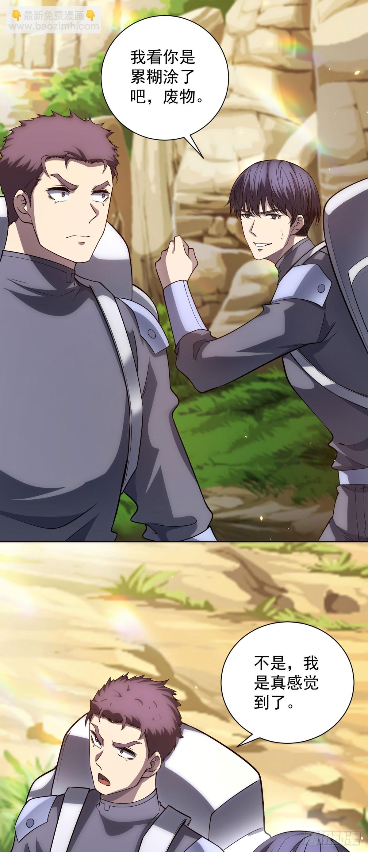 第46话 魔鬼训练开始-第47话