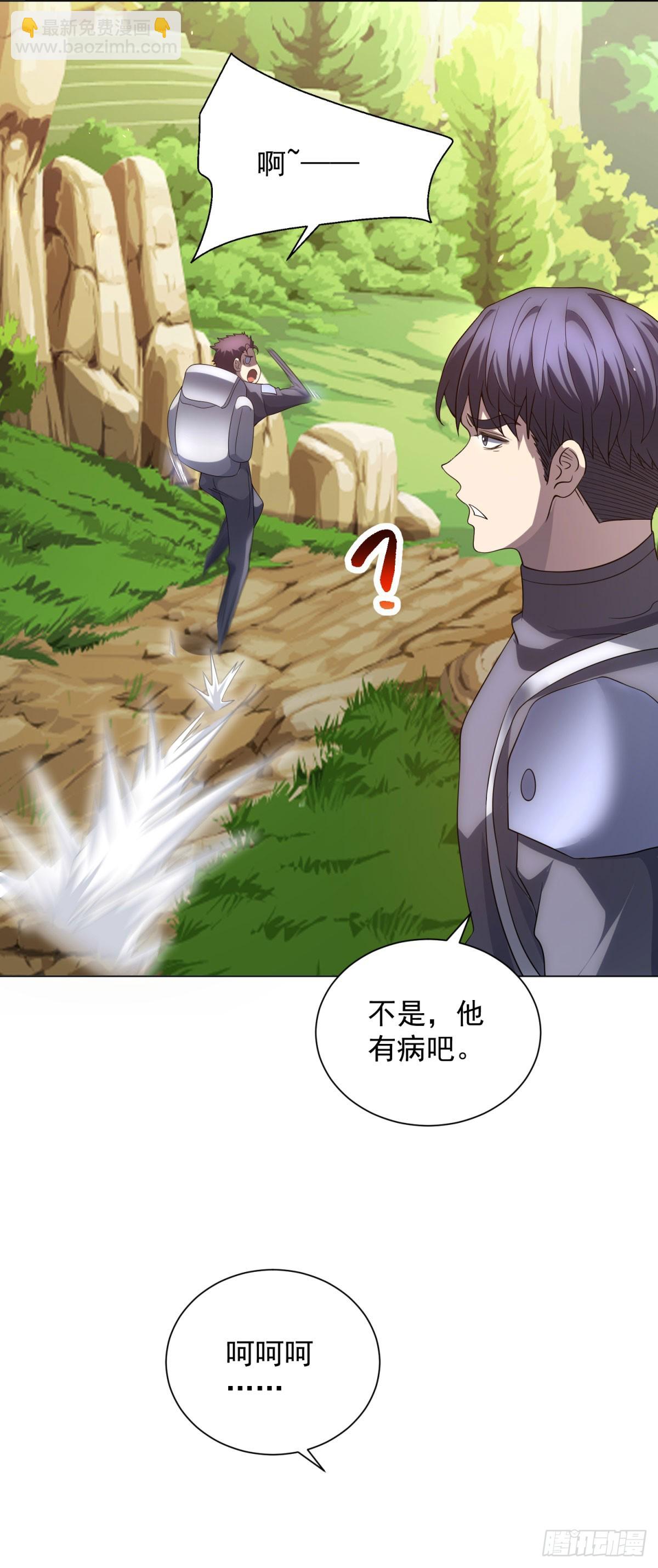 第46话 魔鬼训练开始-第47话