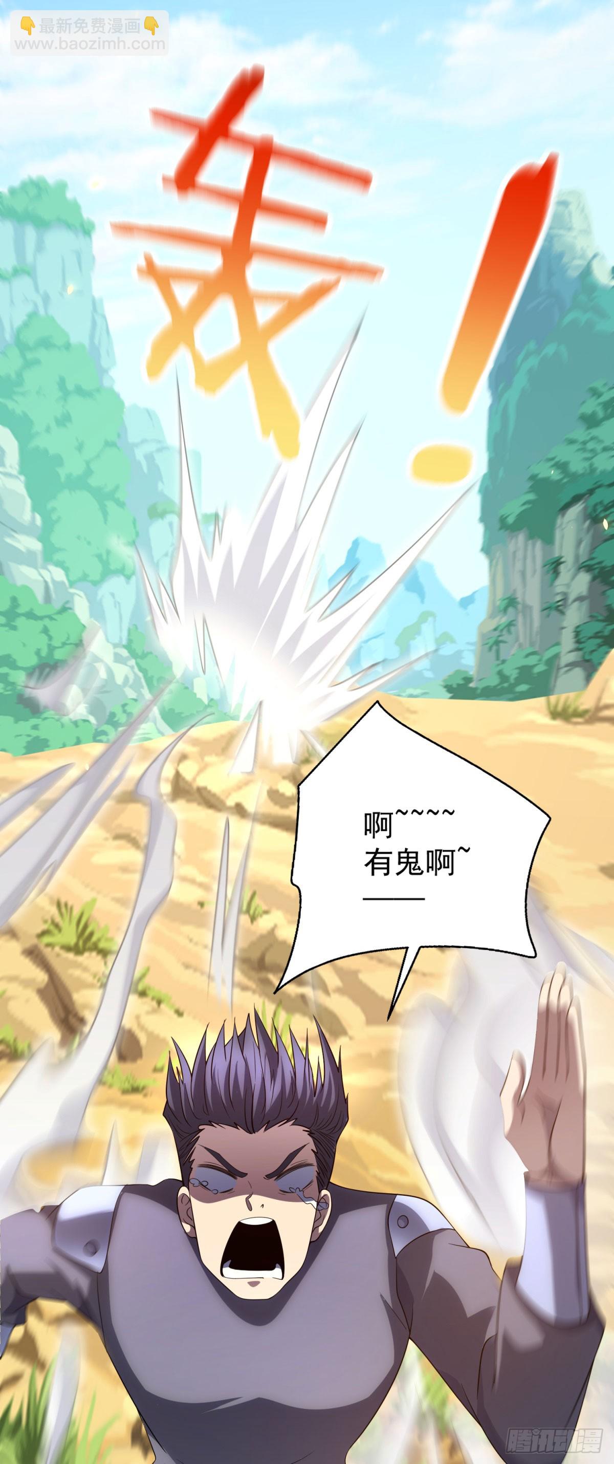 第46话 魔鬼训练开始-第47话