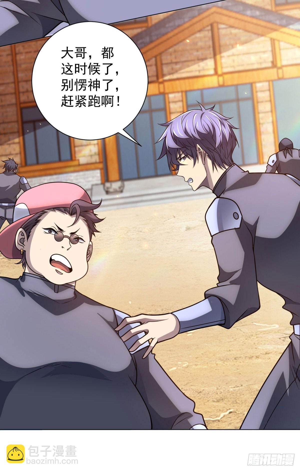 第46话 魔鬼训练开始-第47话