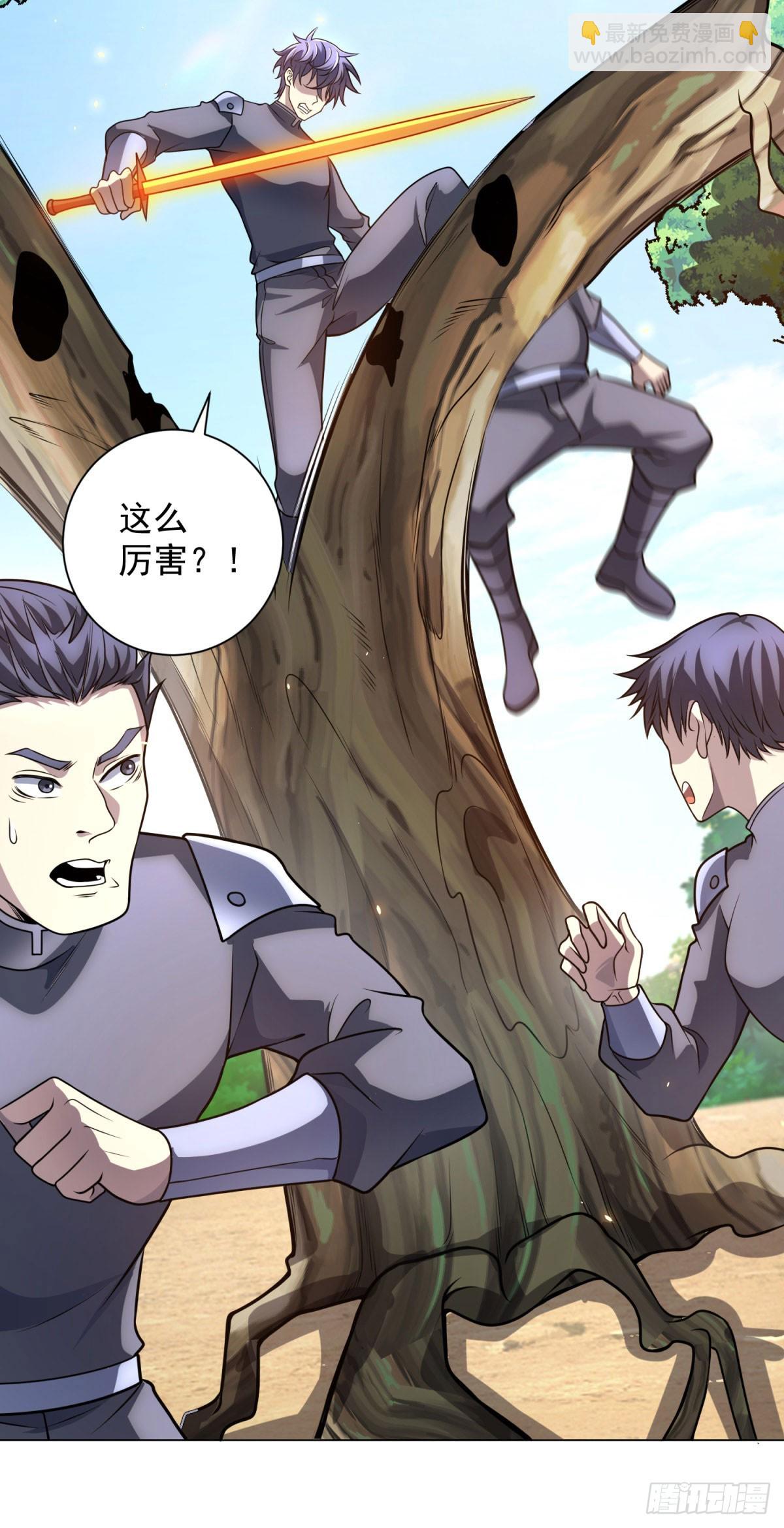 第46话 魔鬼训练开始-第47话