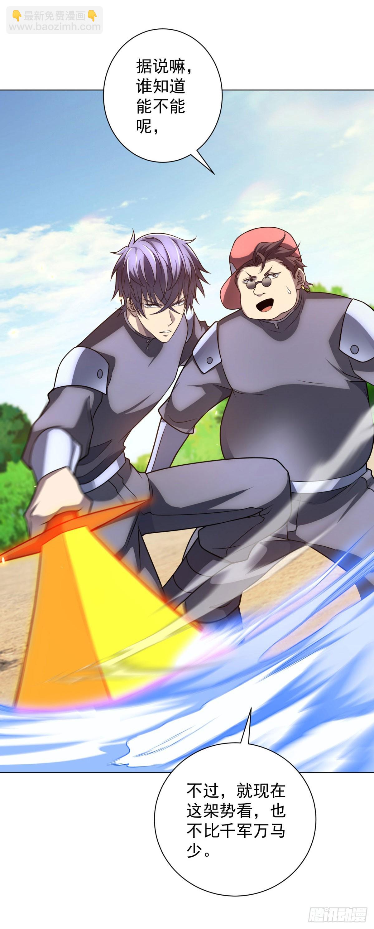 第46话 魔鬼训练开始-第47话