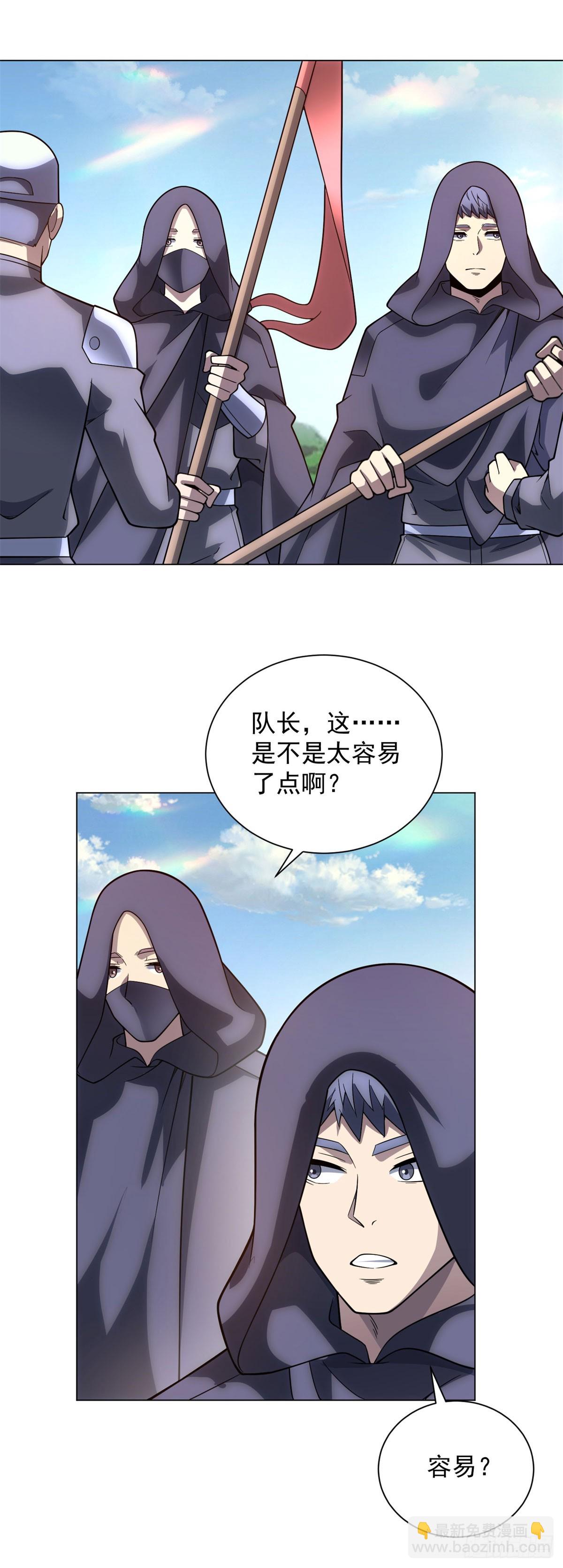 第48话 倒霉的银环小队-第49话