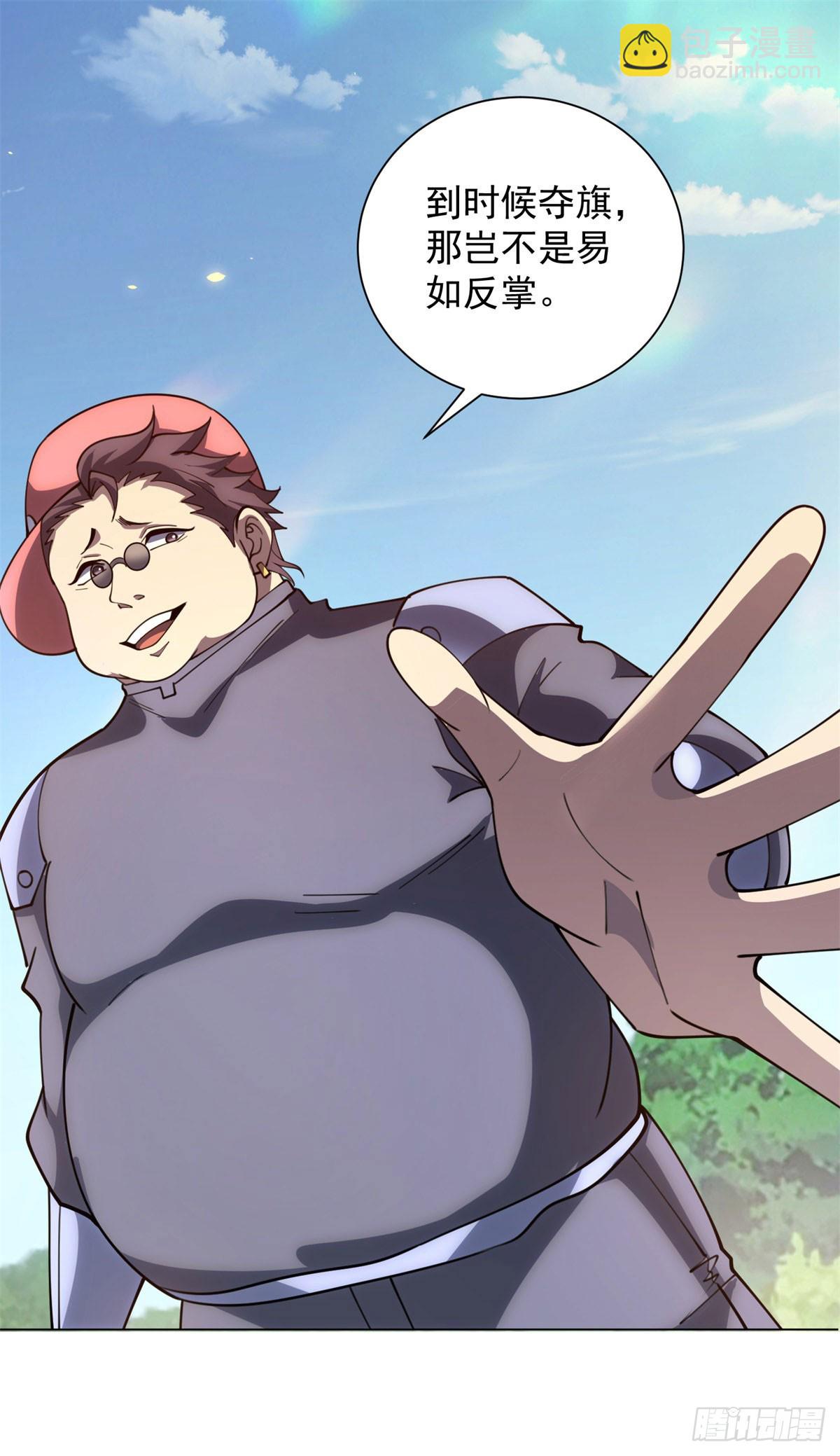 第48话 倒霉的银环小队-第49话